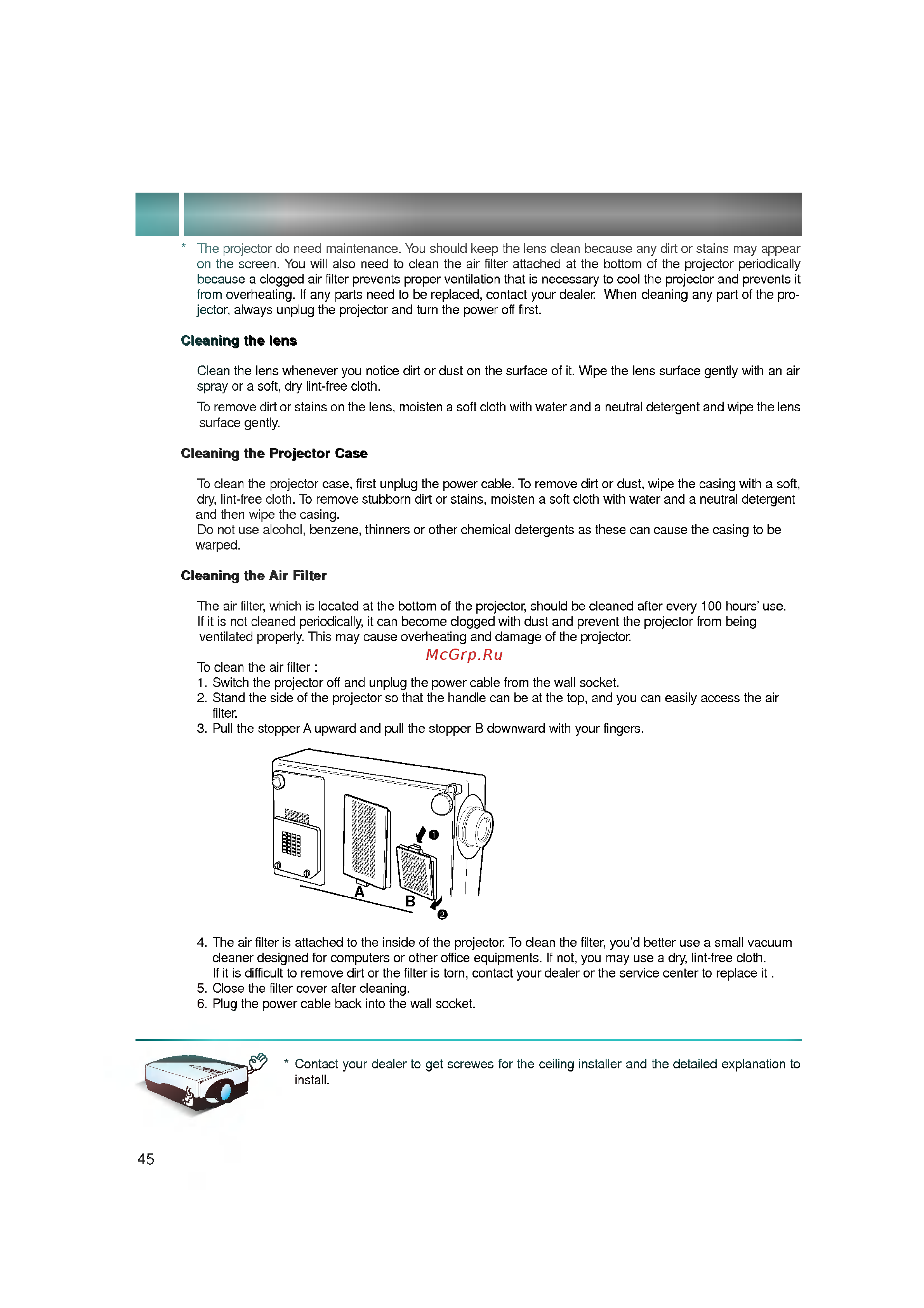 LG LP-XG12 [46/48] Prevent
