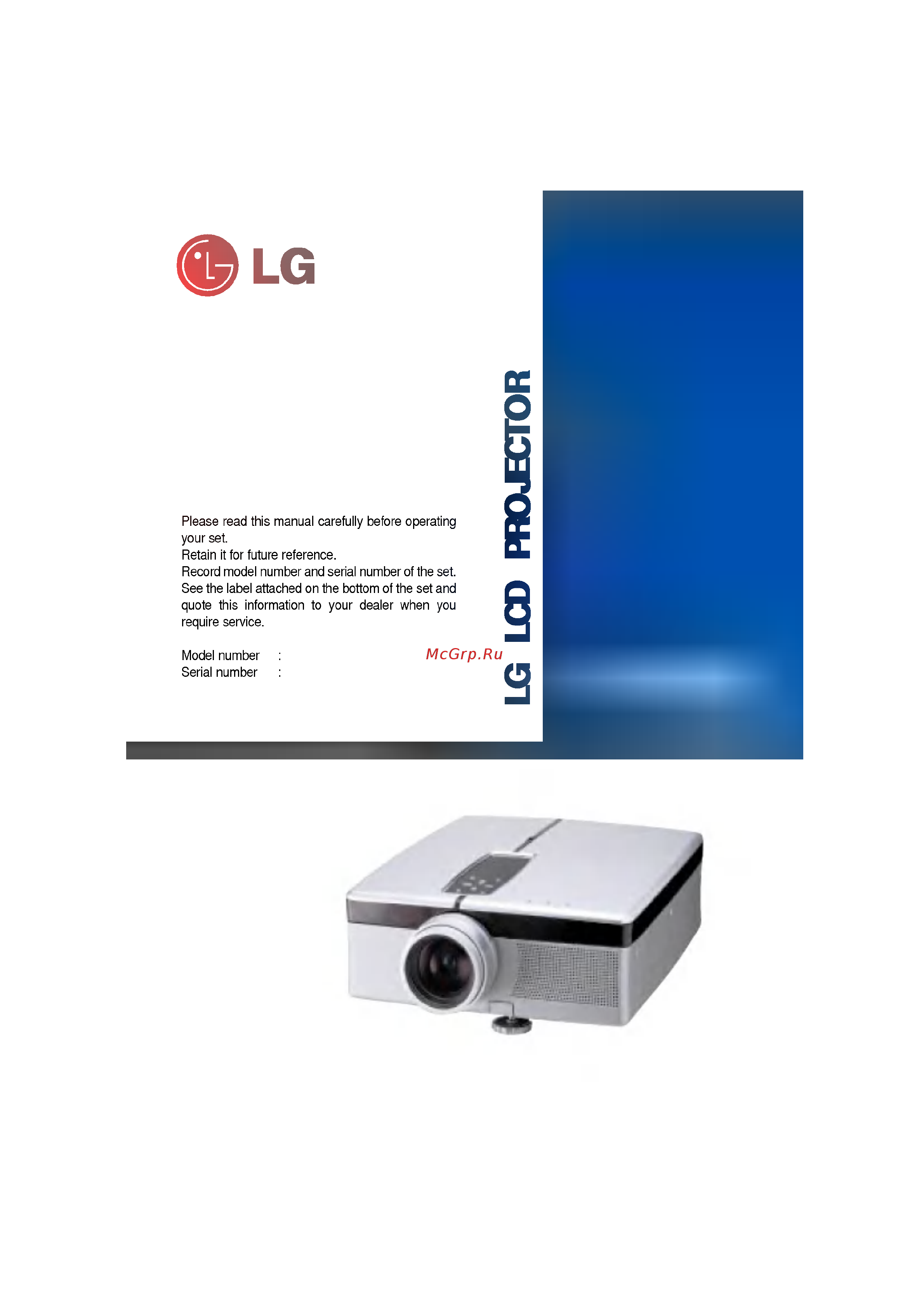 LG LP-XG2 Инструкция по эксплуатации онлайн