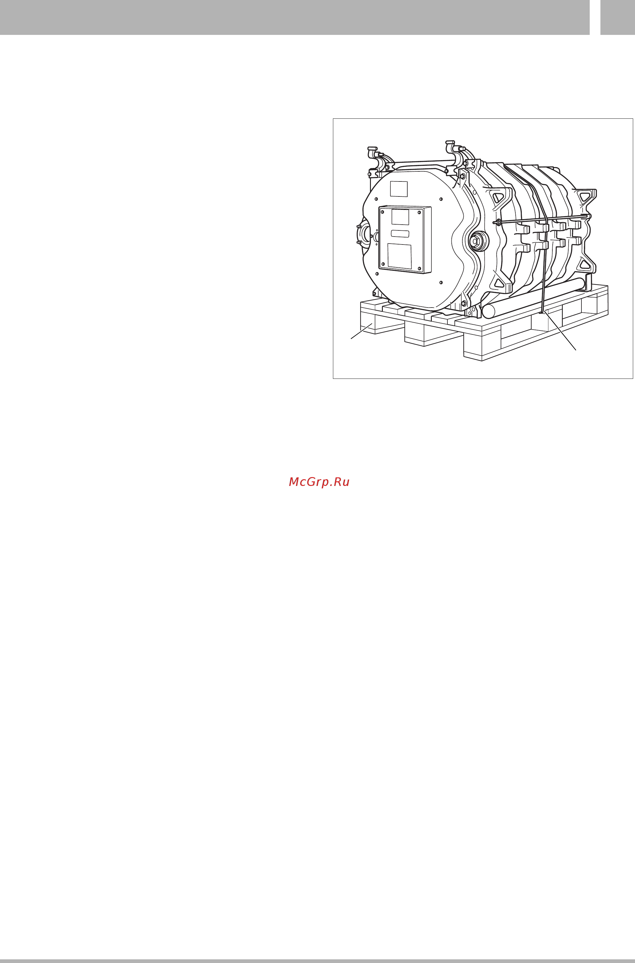 Buderus Logano GE315 200 [15/40] Монтаж