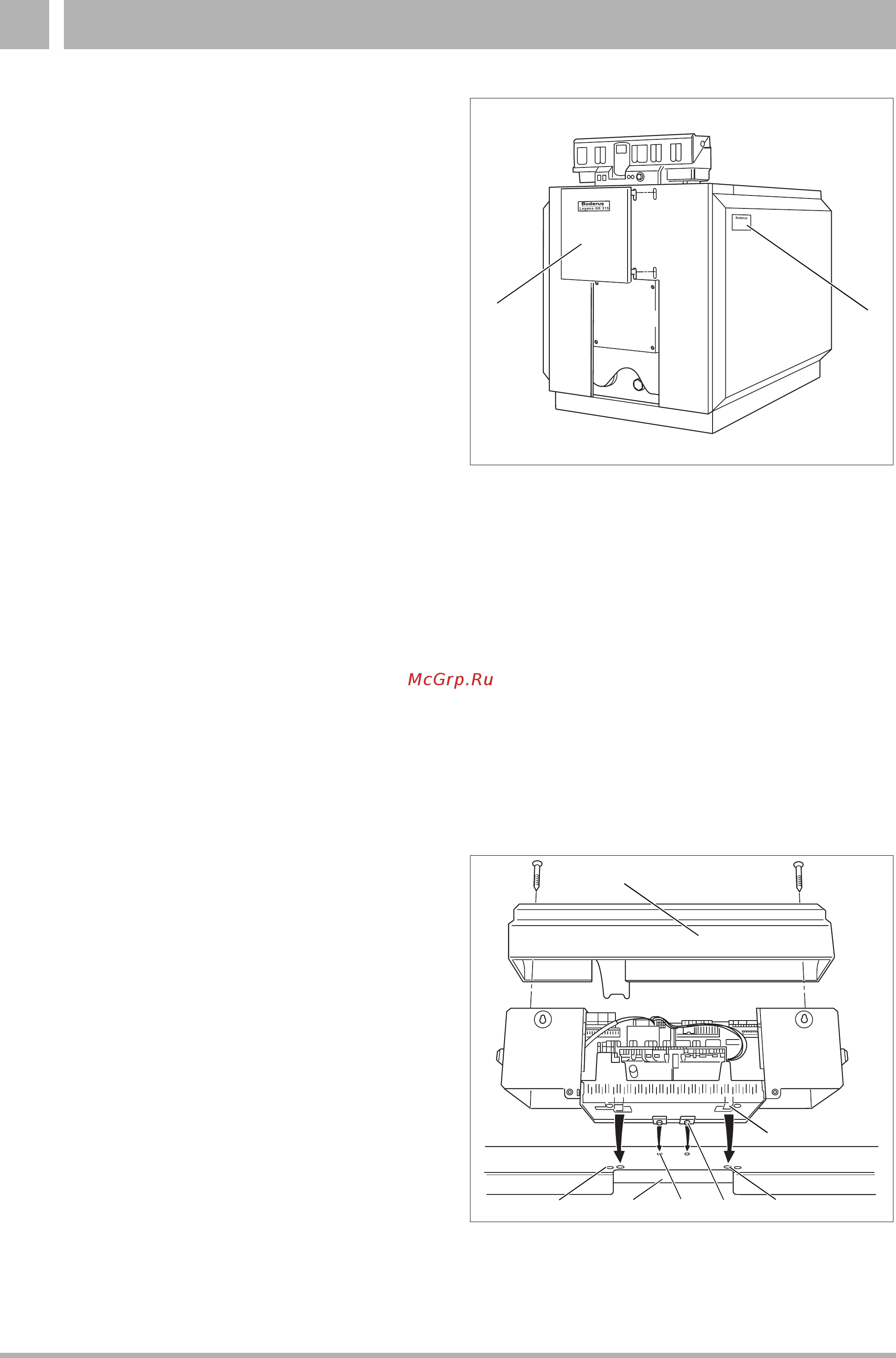 Buderus Logano GE315 170 [28/40] Монтаж