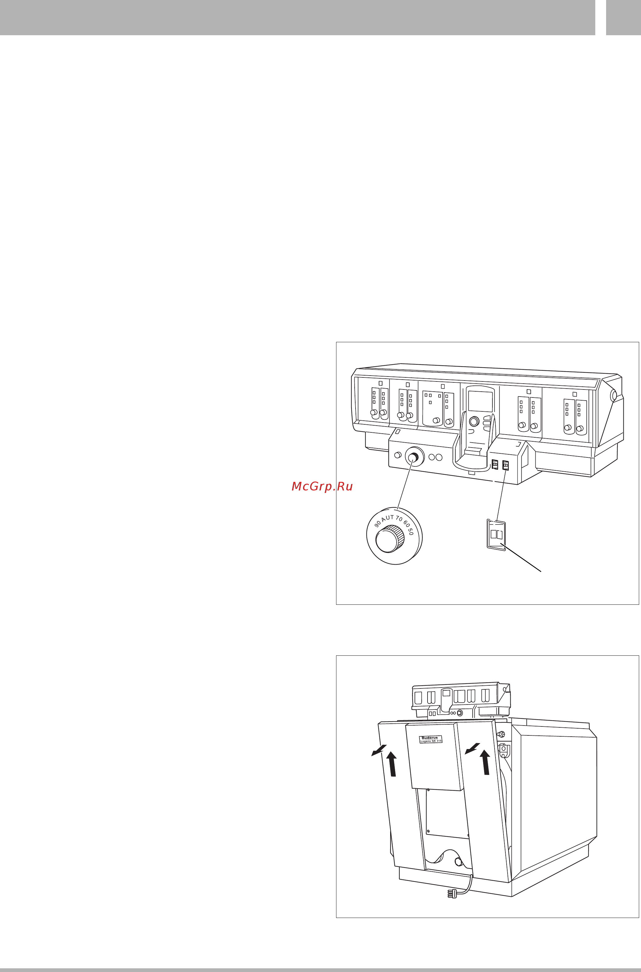 Buderus Logano GE315 170 [31/40] Техническое обслуживание