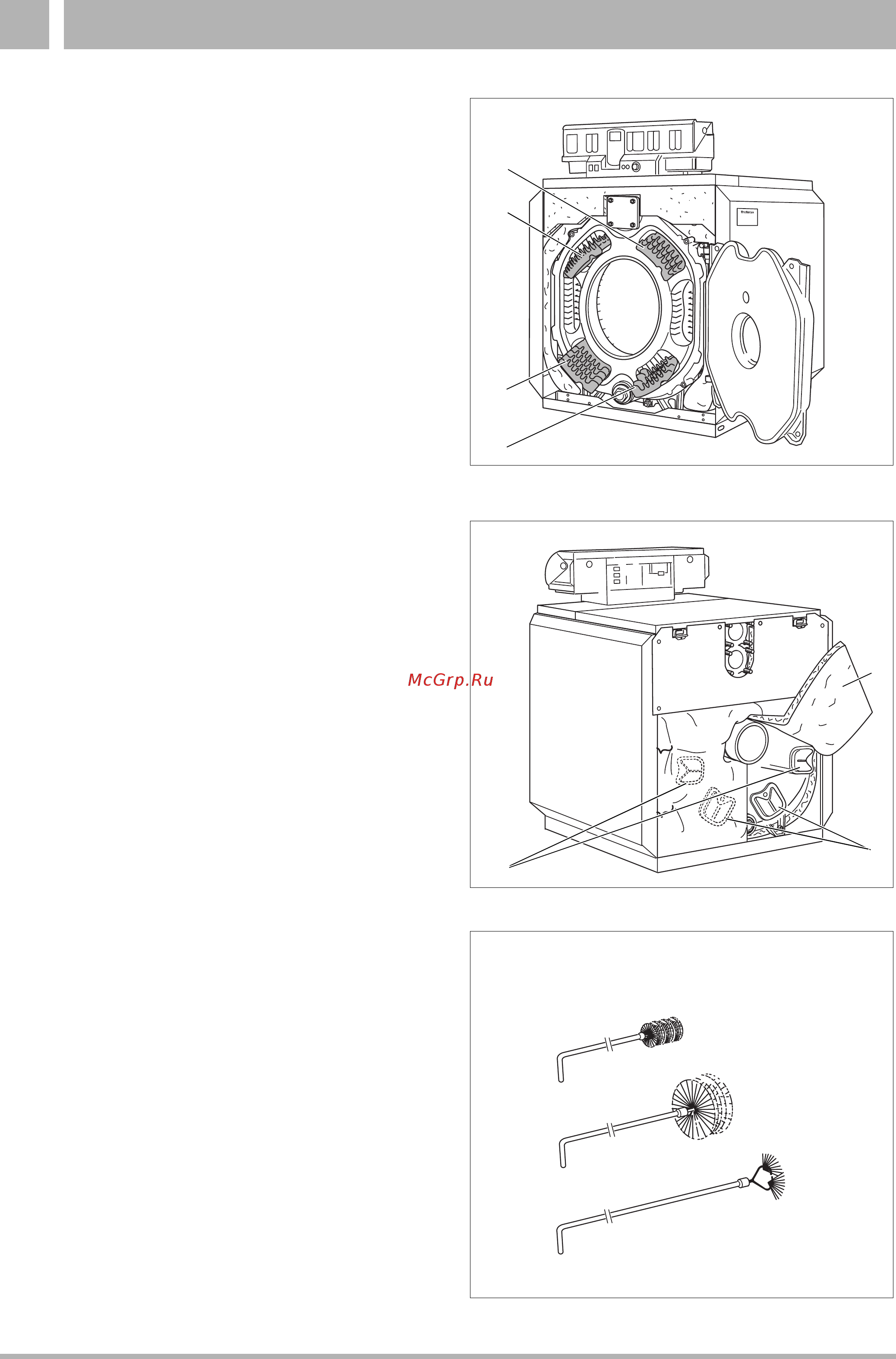 Buderus Logano GE315 170 [32/40] Техническое обслуживание