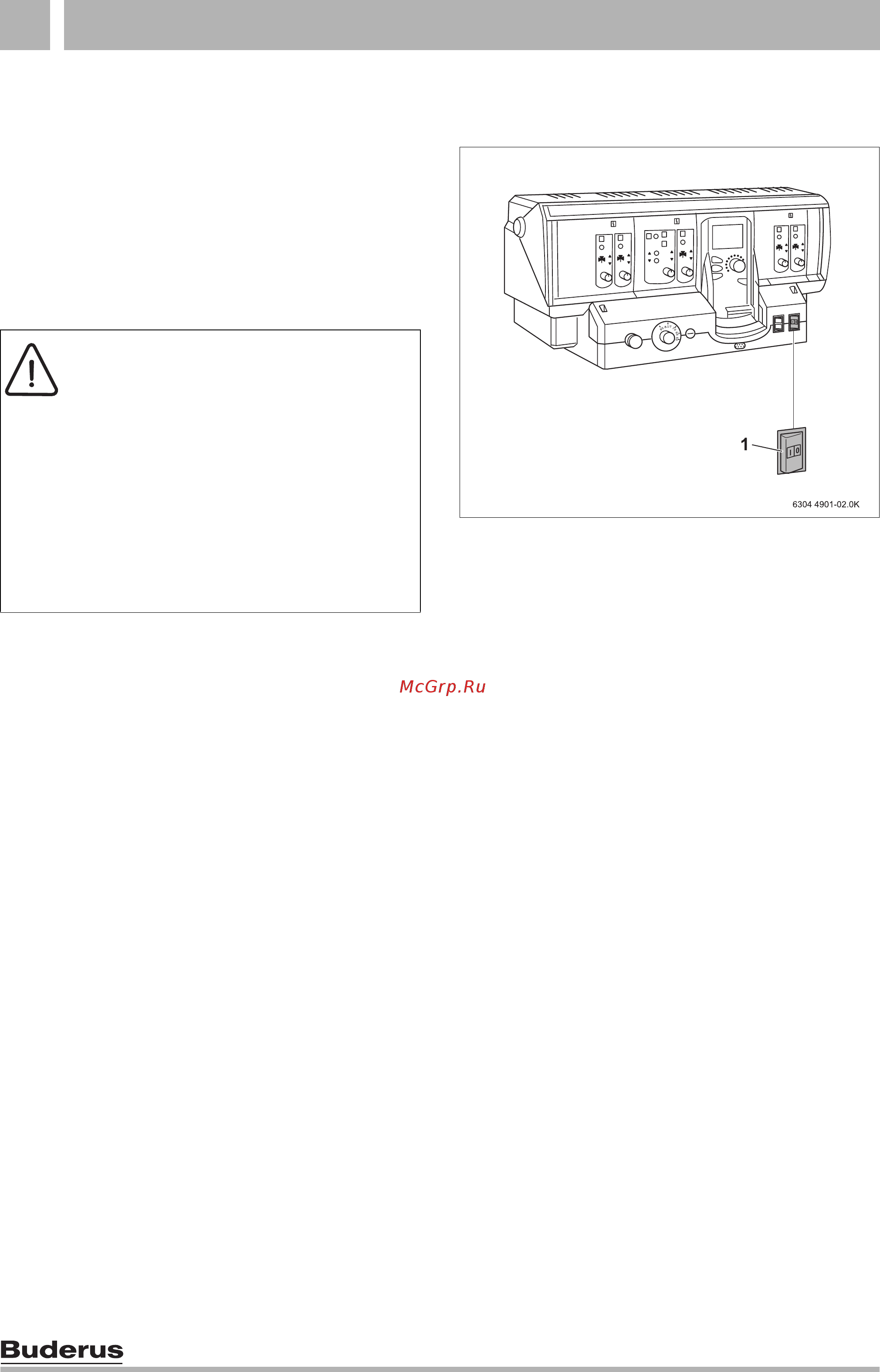 Buderus Logano GE615 570 [10/12] Выключение