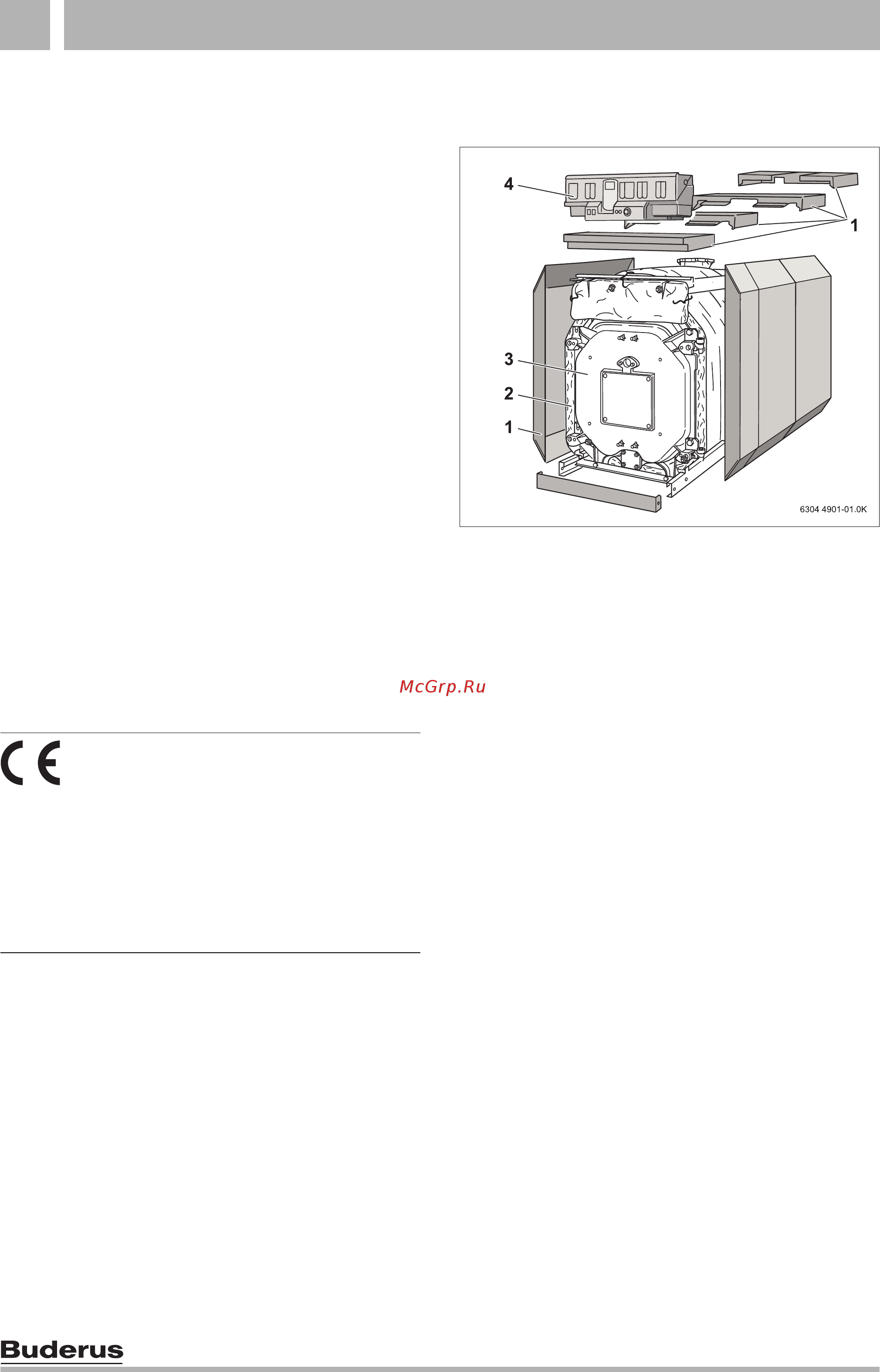 Buderus Logano GE615 820 [4/12] Информация о котле
