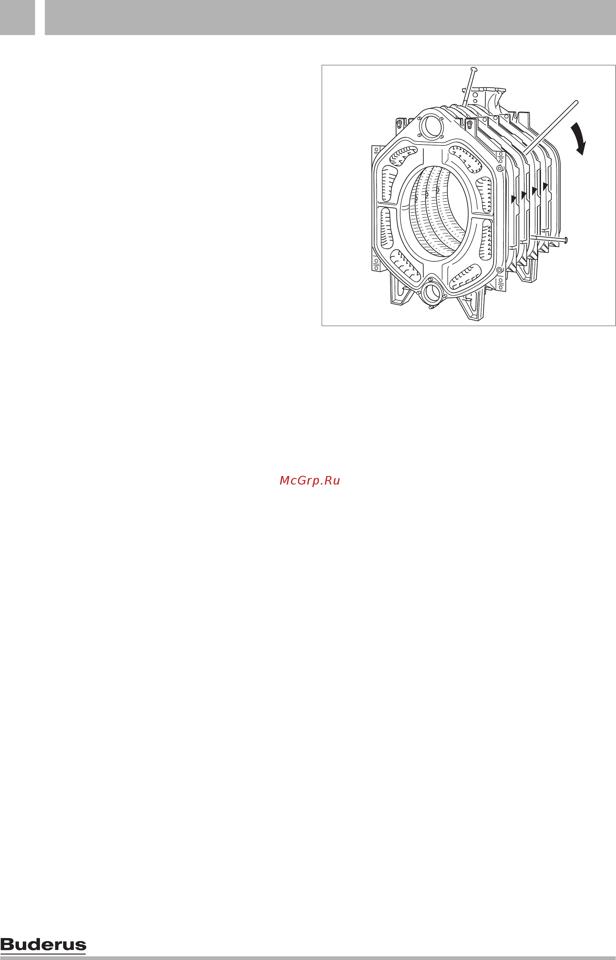 Buderus Logano GE615 1020 [24/56] Монтаж 4