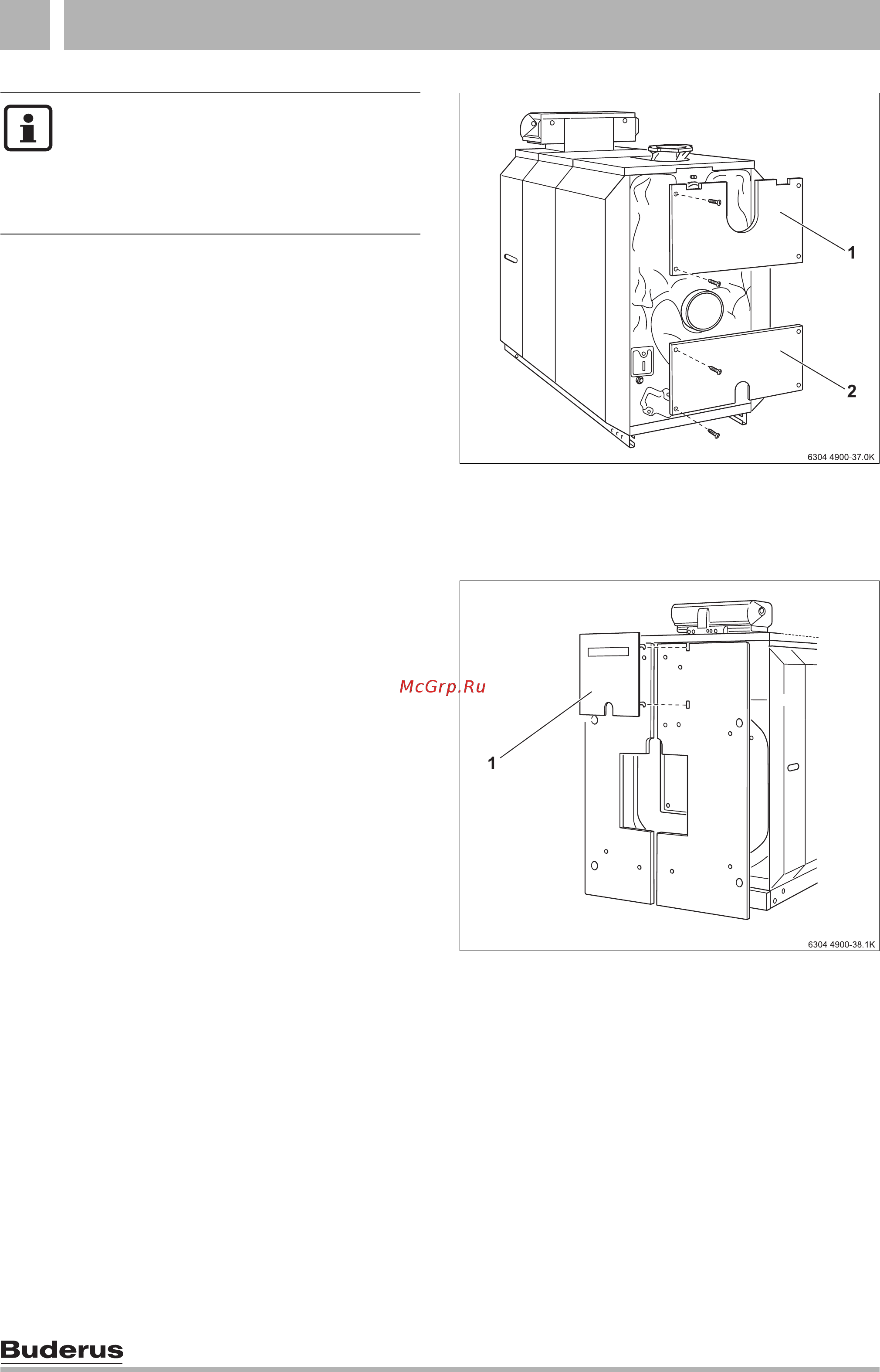 Buderus Logano GE615 1020 [38/56] Монтаж 4