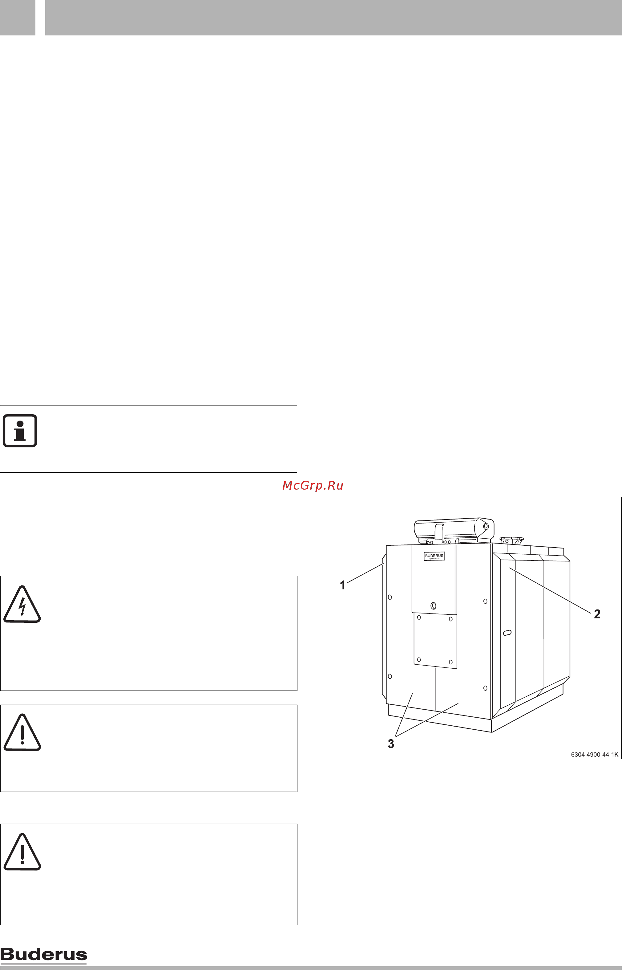 Buderus Logano GE615 1020 [46/56] Осмотр и техническое обслуживание отопительного котла