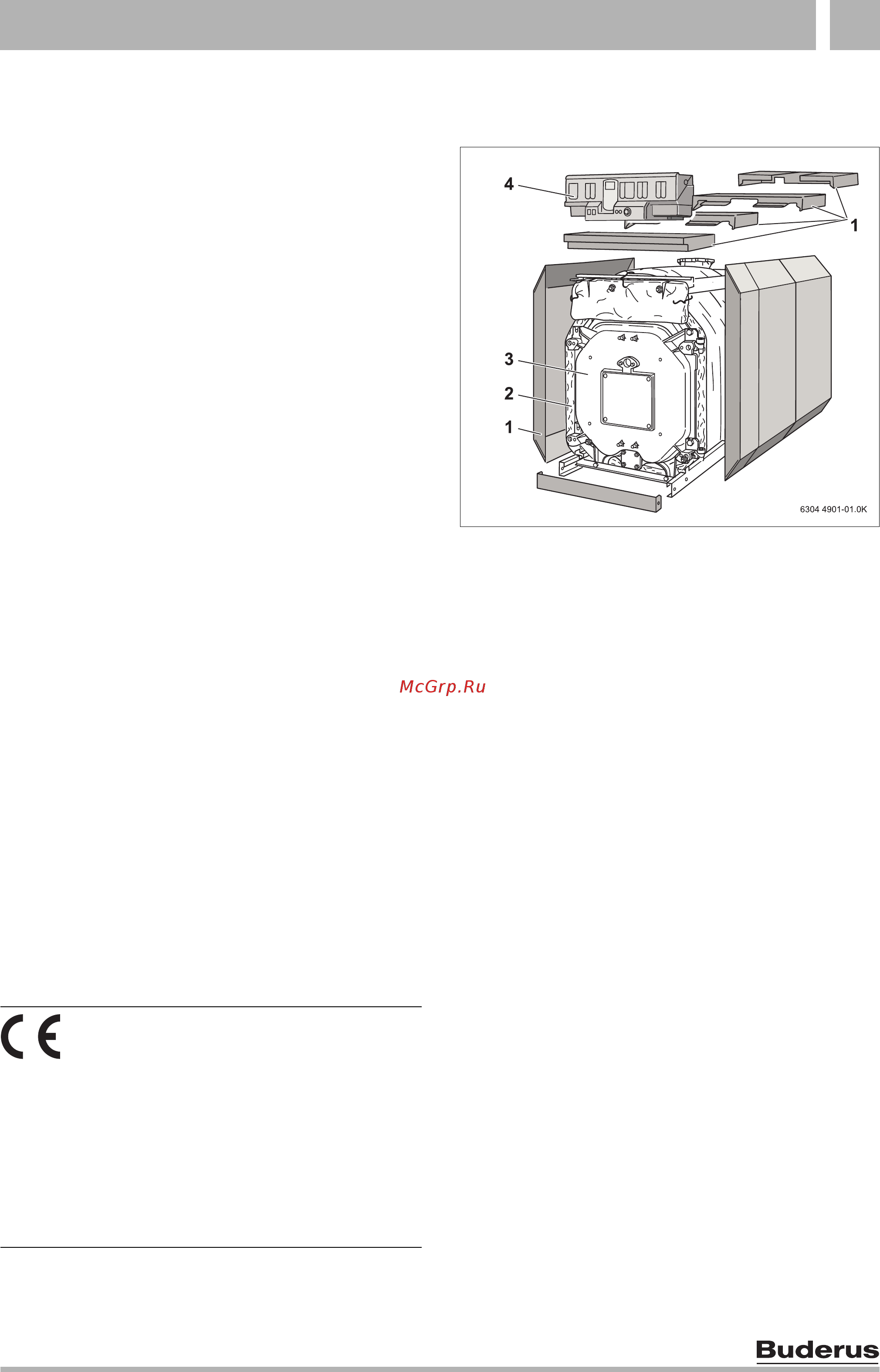 Buderus Logano GE615 570 [5/56] Информация о котле