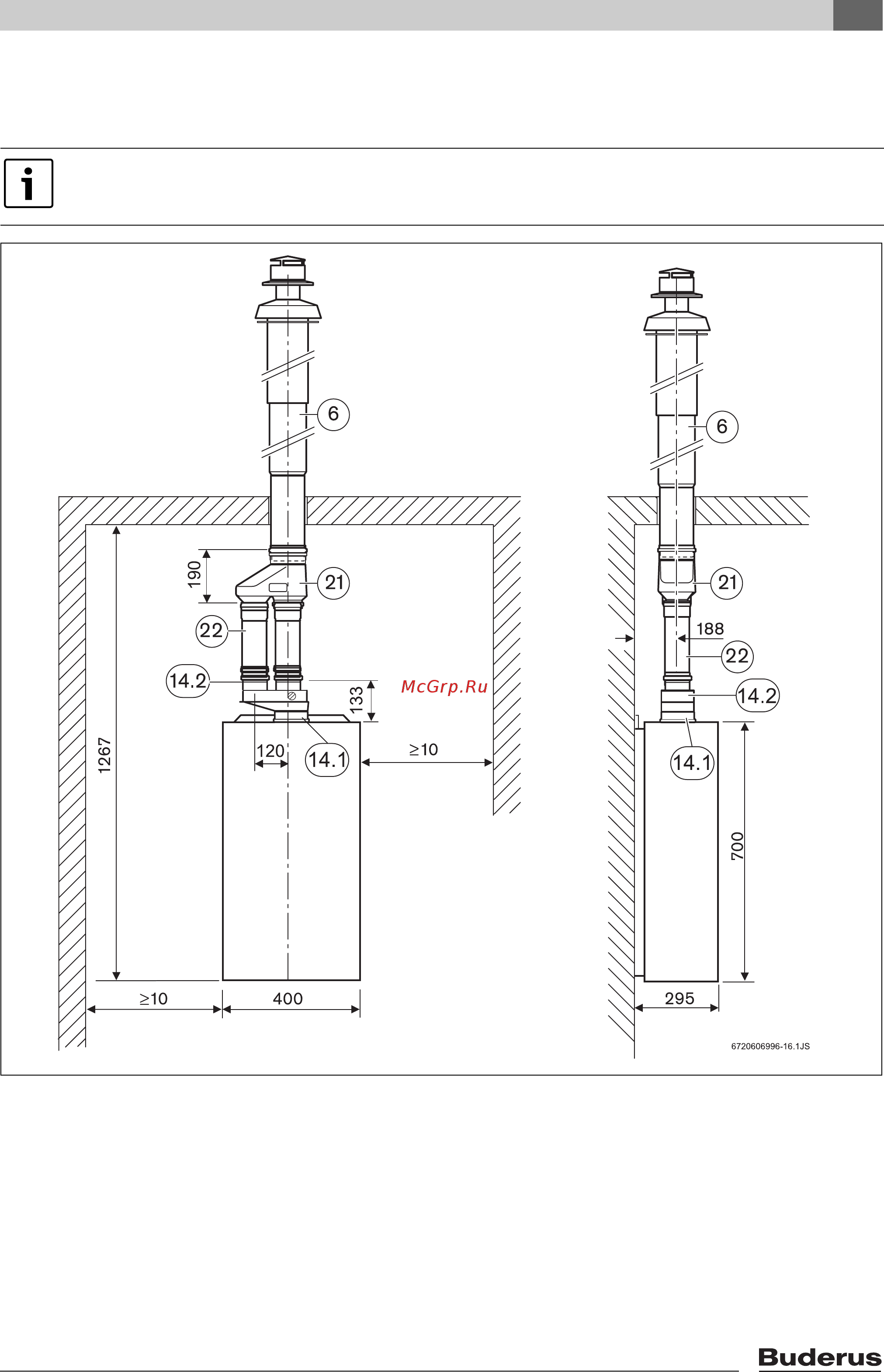 Buderus Logamax U032-24K Техническое описание онлайн [23/24] 354530