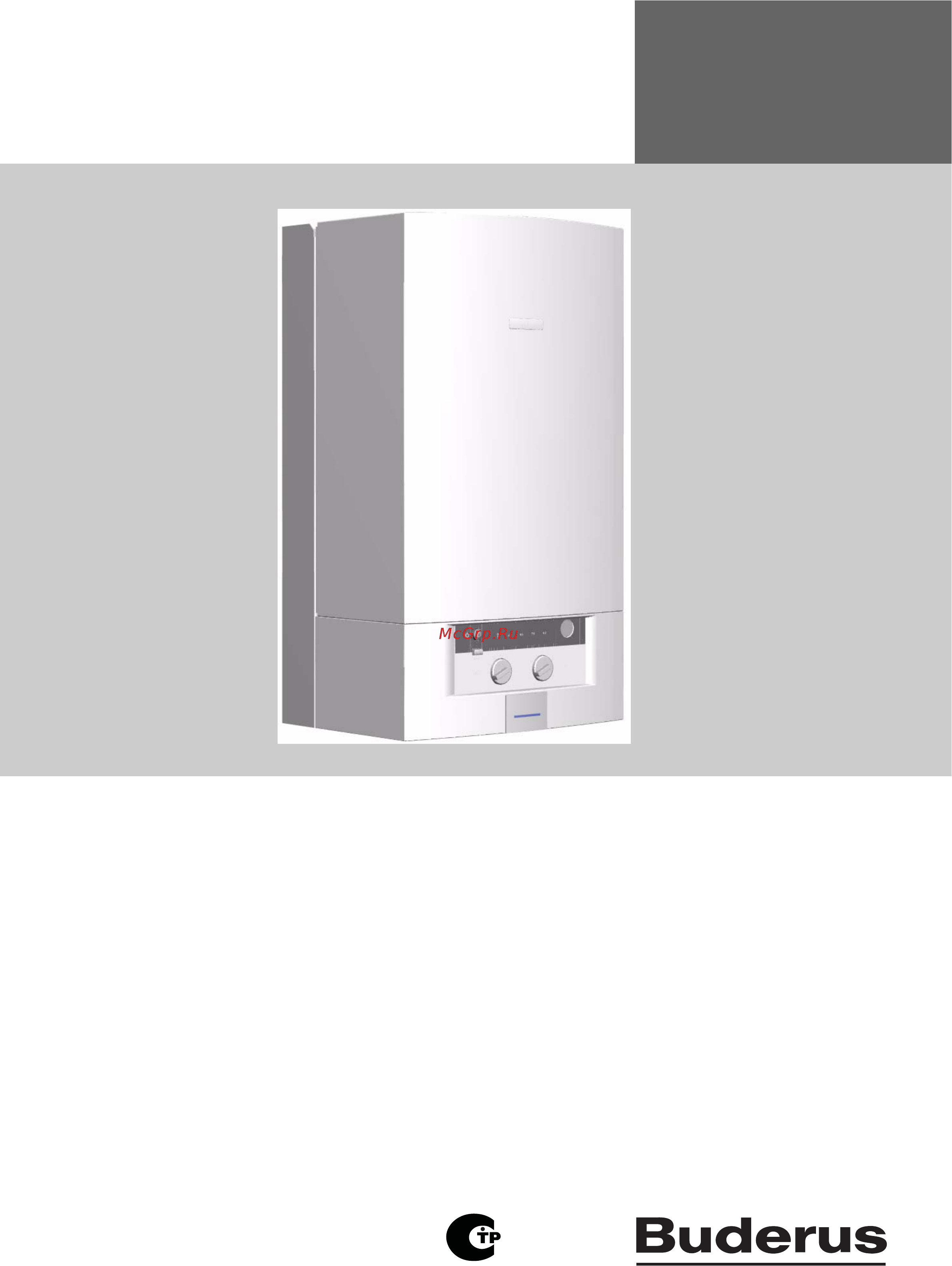 Buderus Logamax U 032-24 K Инструкция по эксплуатации онлайн