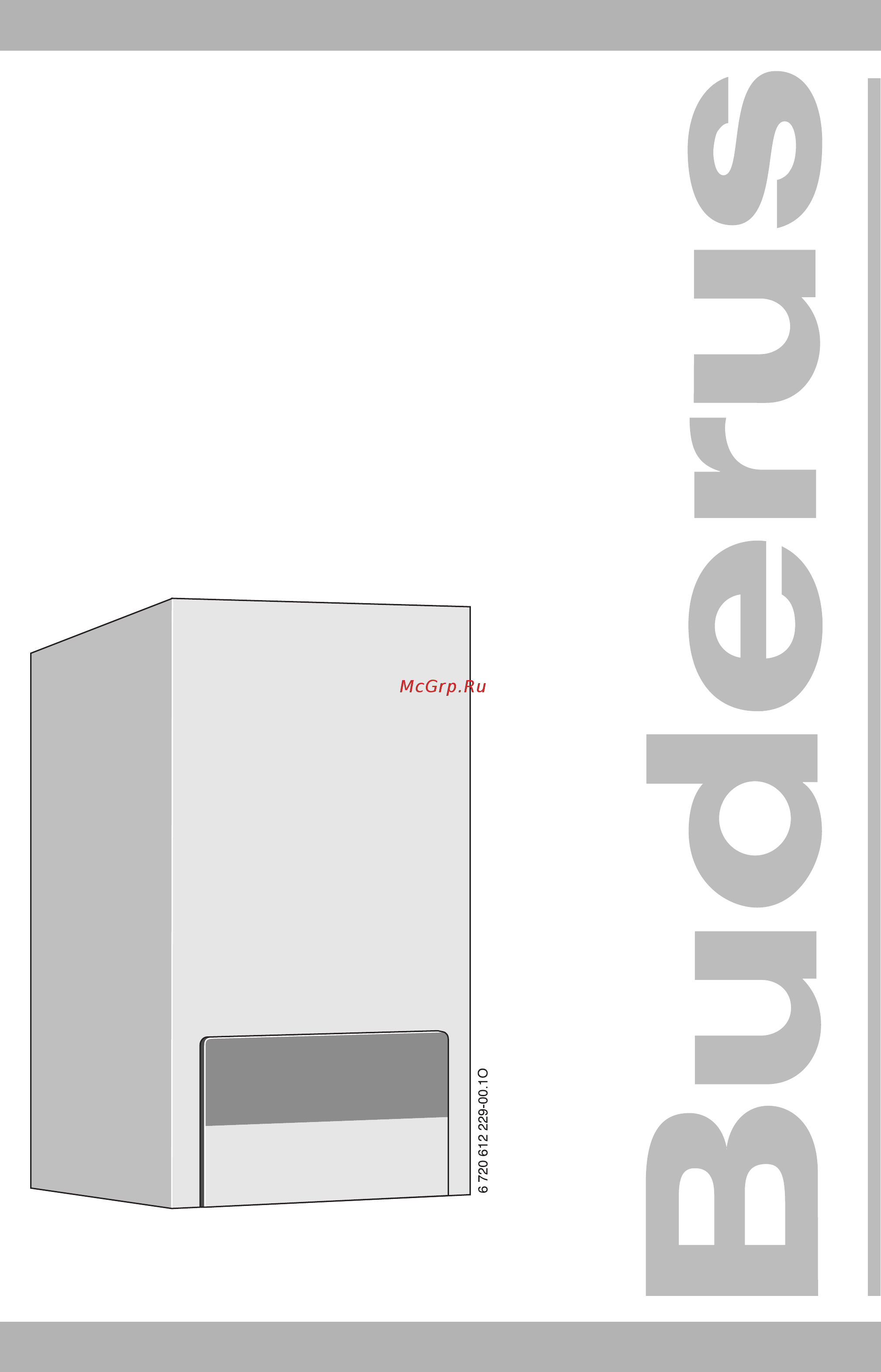 Buderus Logamax U052-24/28K Инструкция по монтажу онлайн