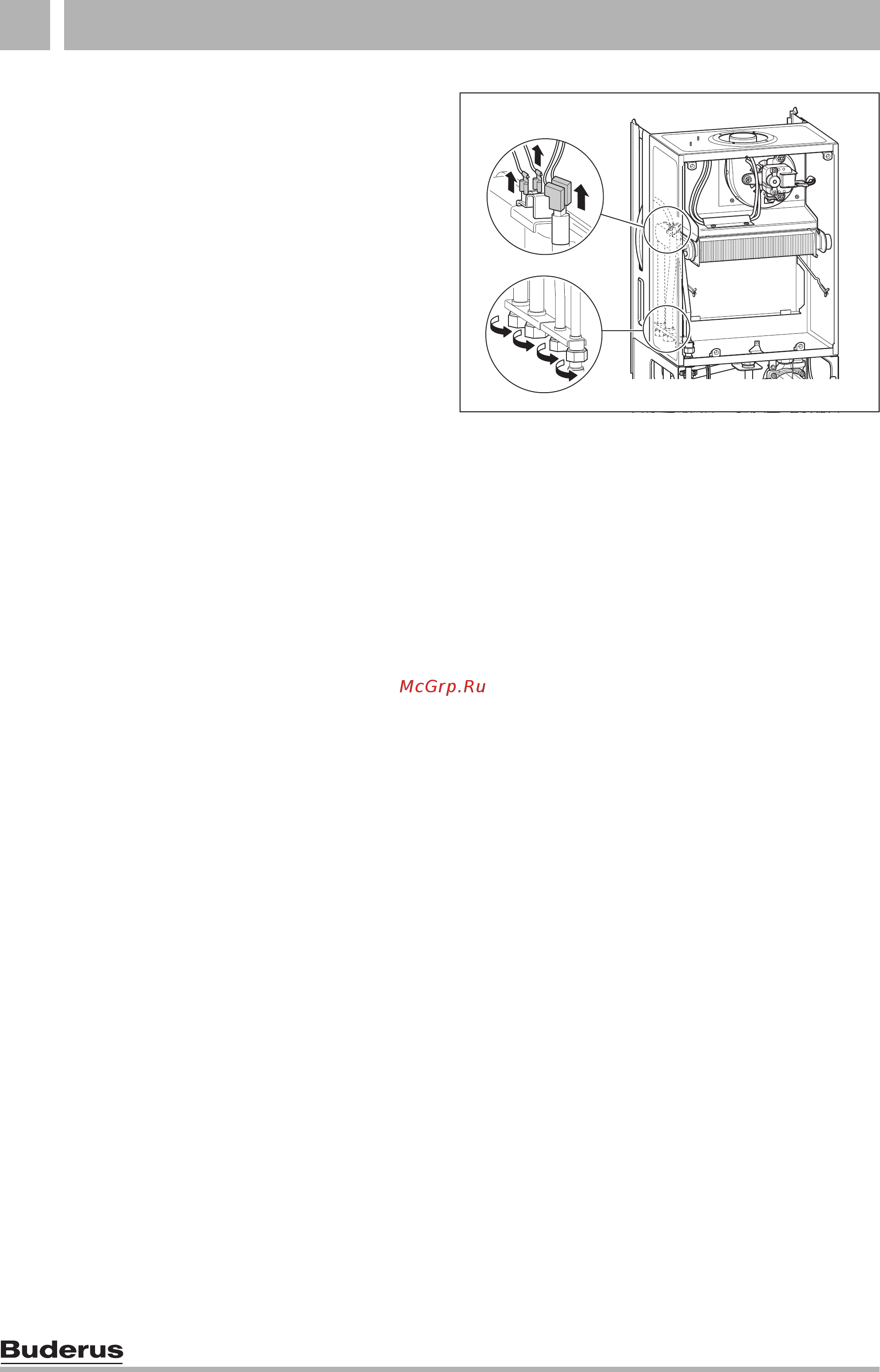 Buderus Logamax U054-24K [58/64] Проверка техобслуживание 11