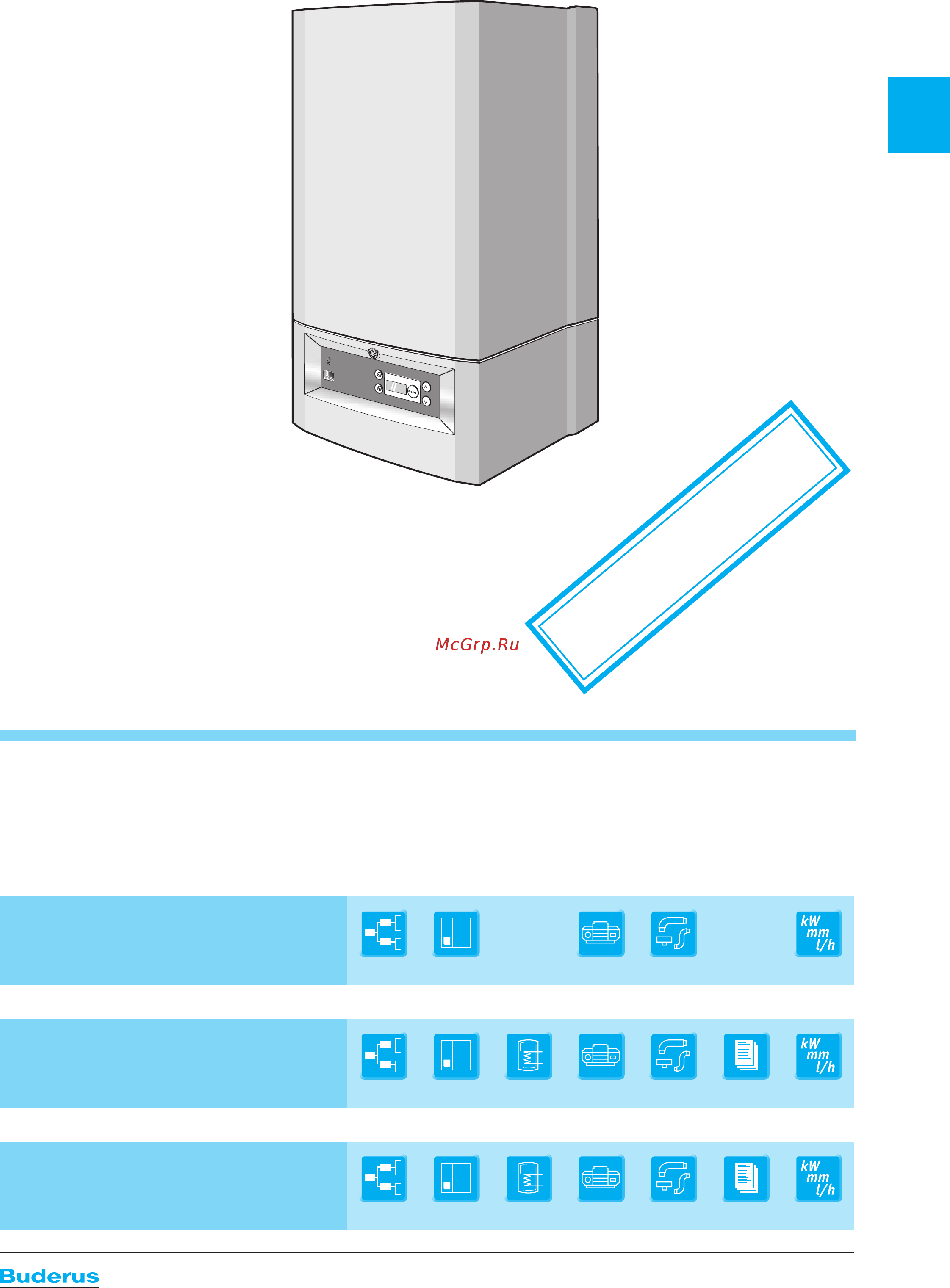 Buderus Logamax plus GB022-24/24K Техническое описание онлайн