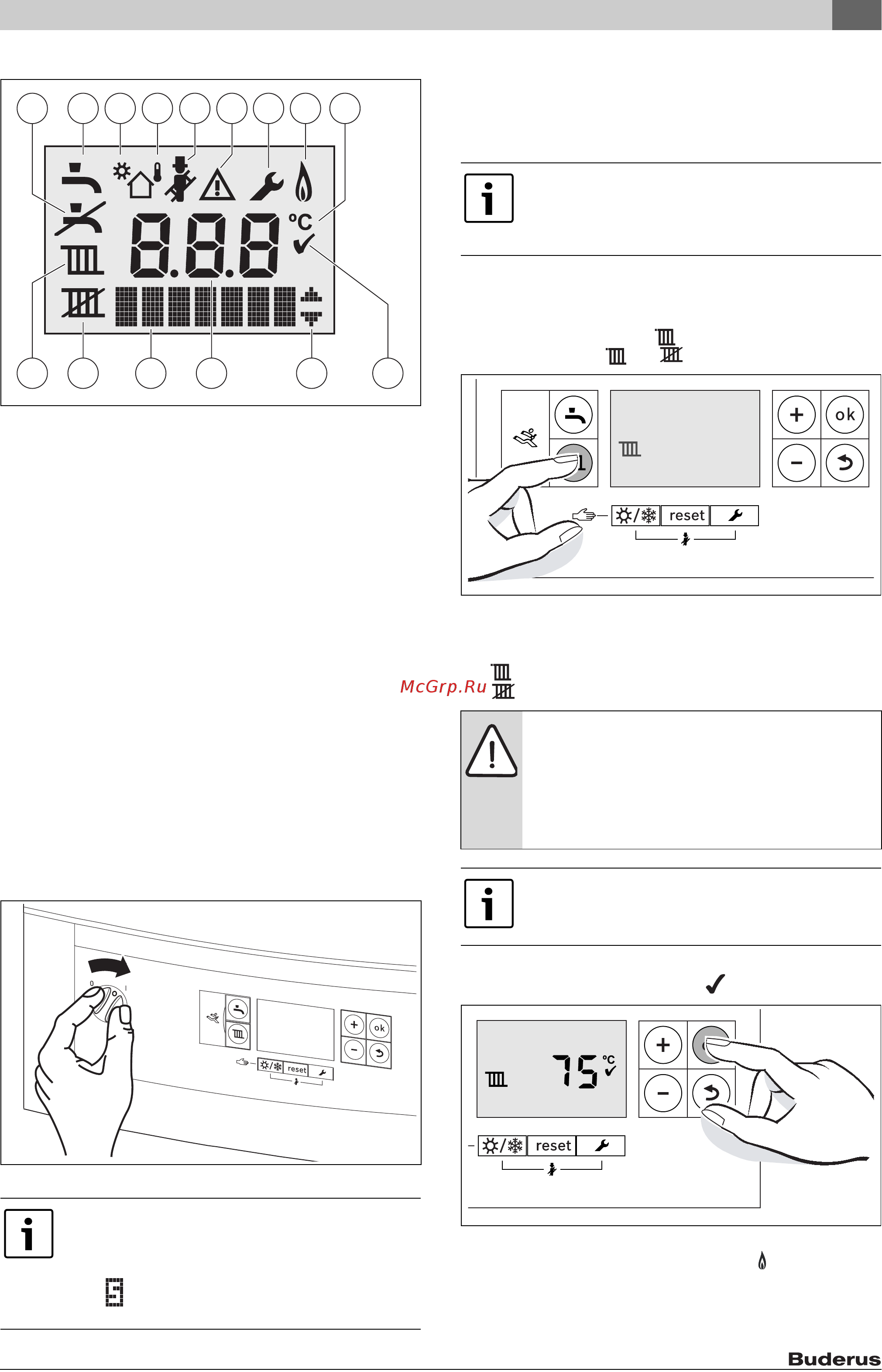 Buderus Logamax plus GB072-24K [7/12] Включение