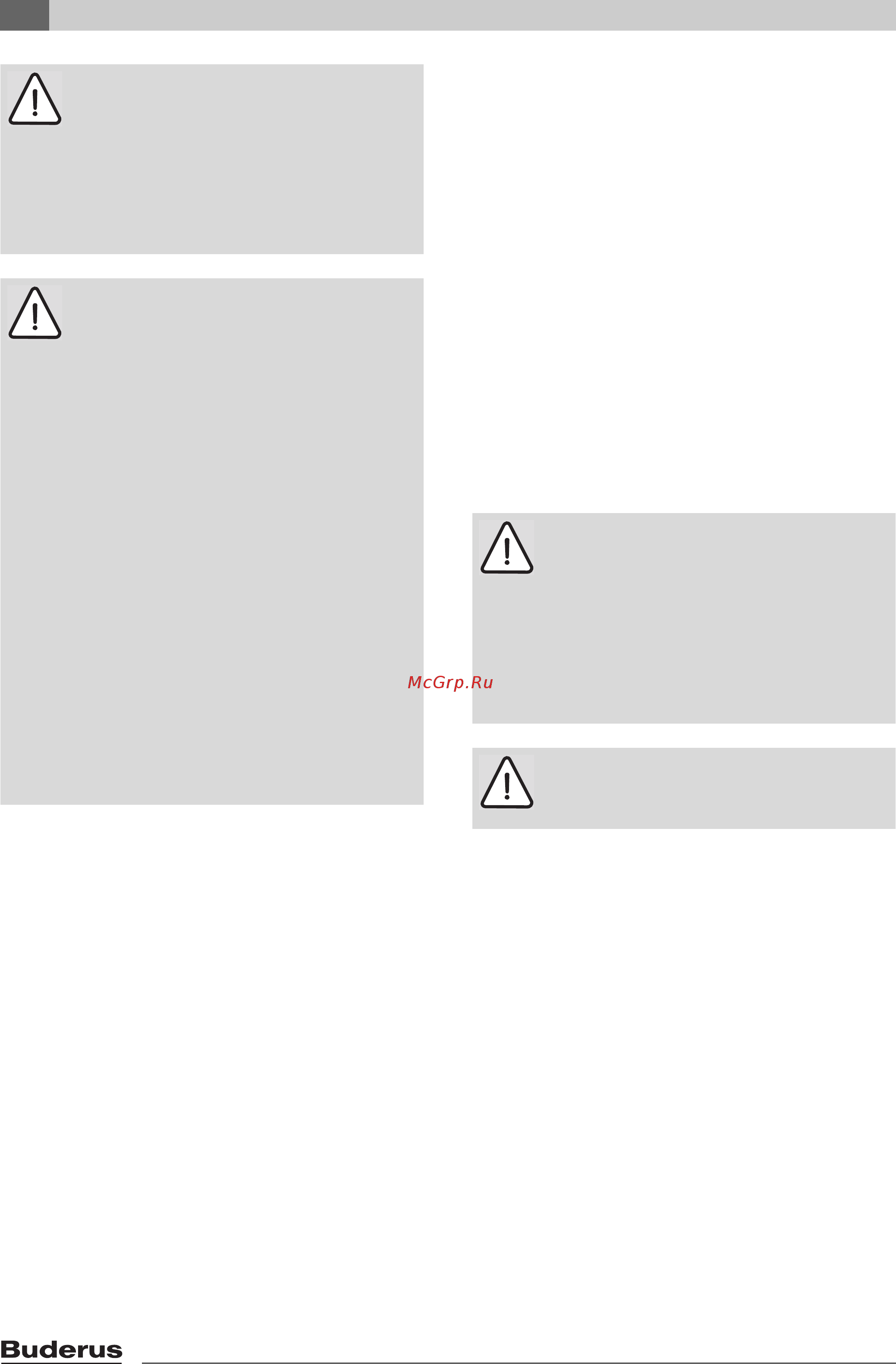 Buderus Logamax plus GB162-65 [8/108] Âîçäóõ äëÿ ñæèãàíèÿ òîïëèâà ïîäêëþ åíèå ê äûìîâîé òðóáå