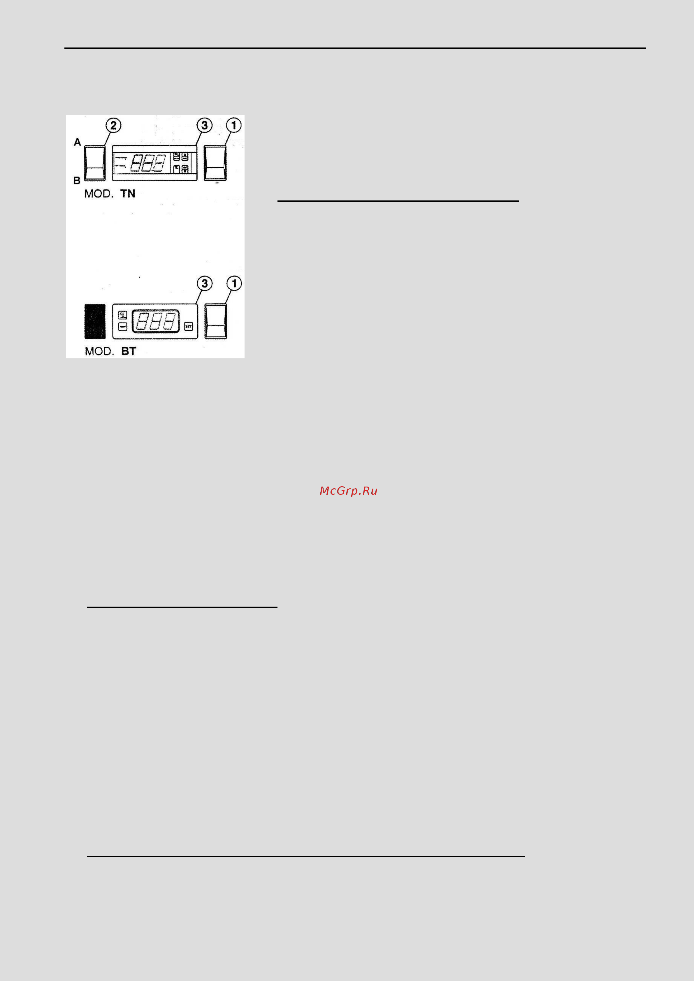 Gastrorag GN1410 BT [4/6] Порядок работы