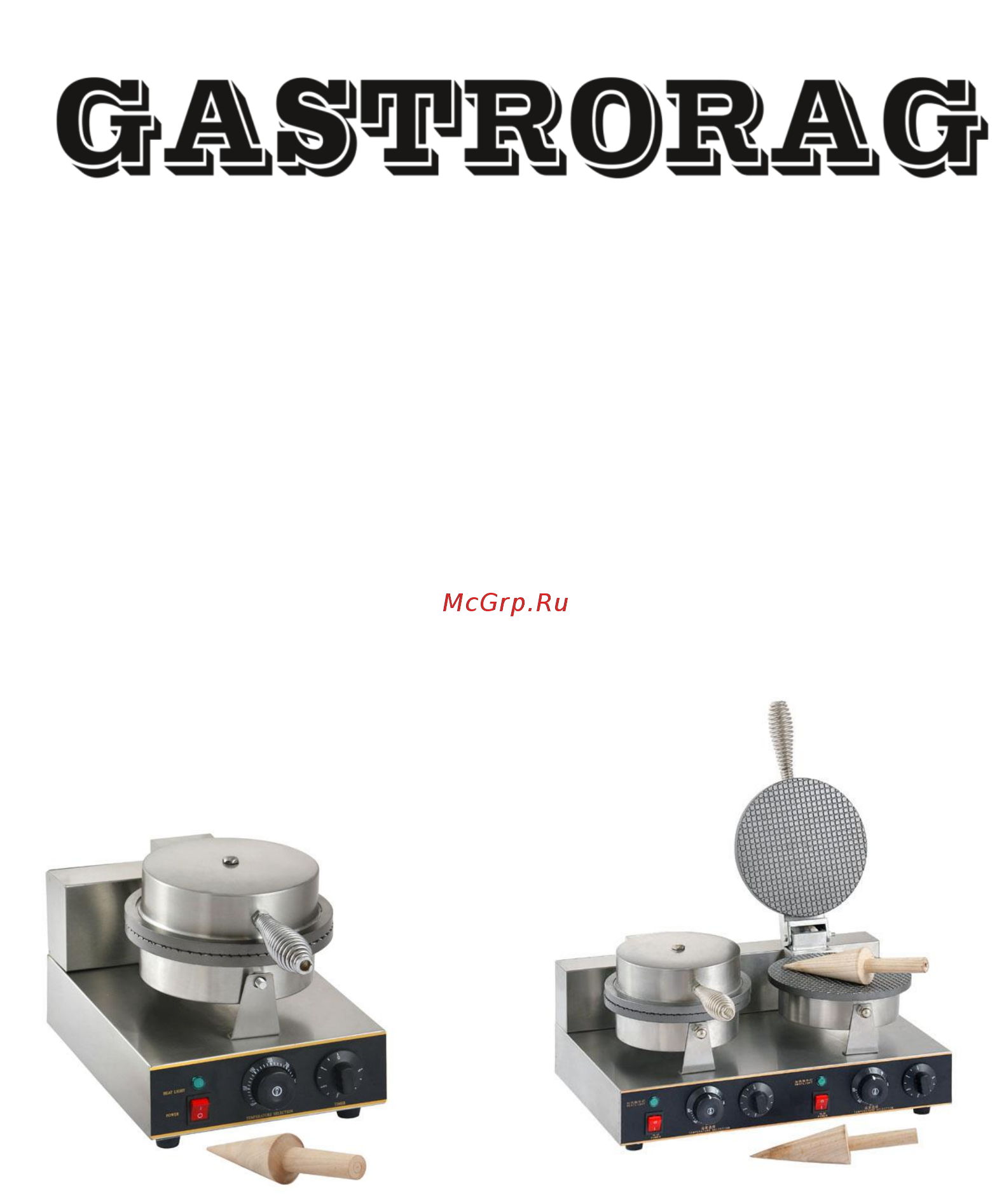Gastrorag ZU-XGP-2E Инструкция по эксплуатации онлайн