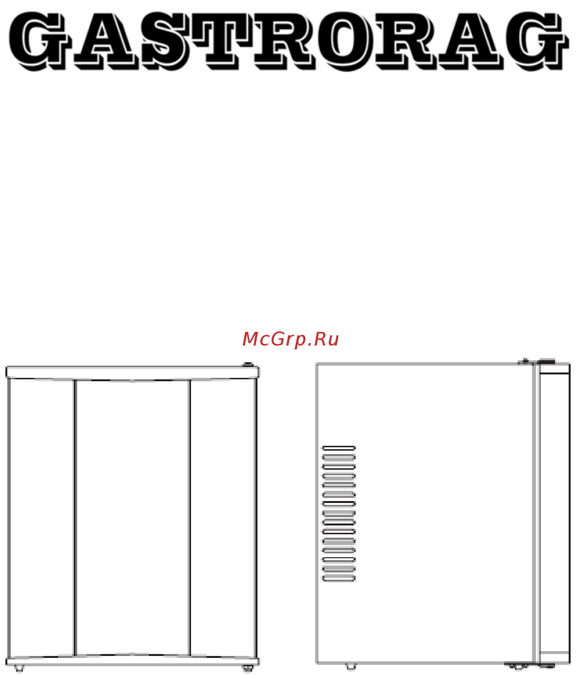 Gastrorag BCH-40B Инструкция по эксплуатации онлайн