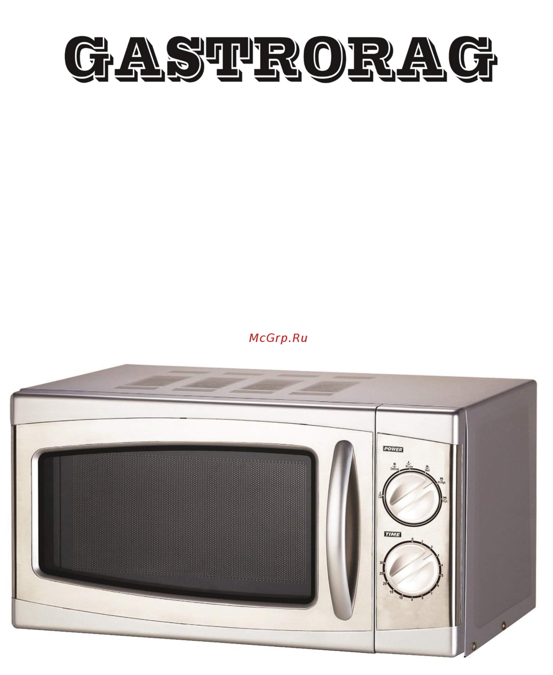 Gastrorag WD700N20 Инструкция по эксплуатации онлайн