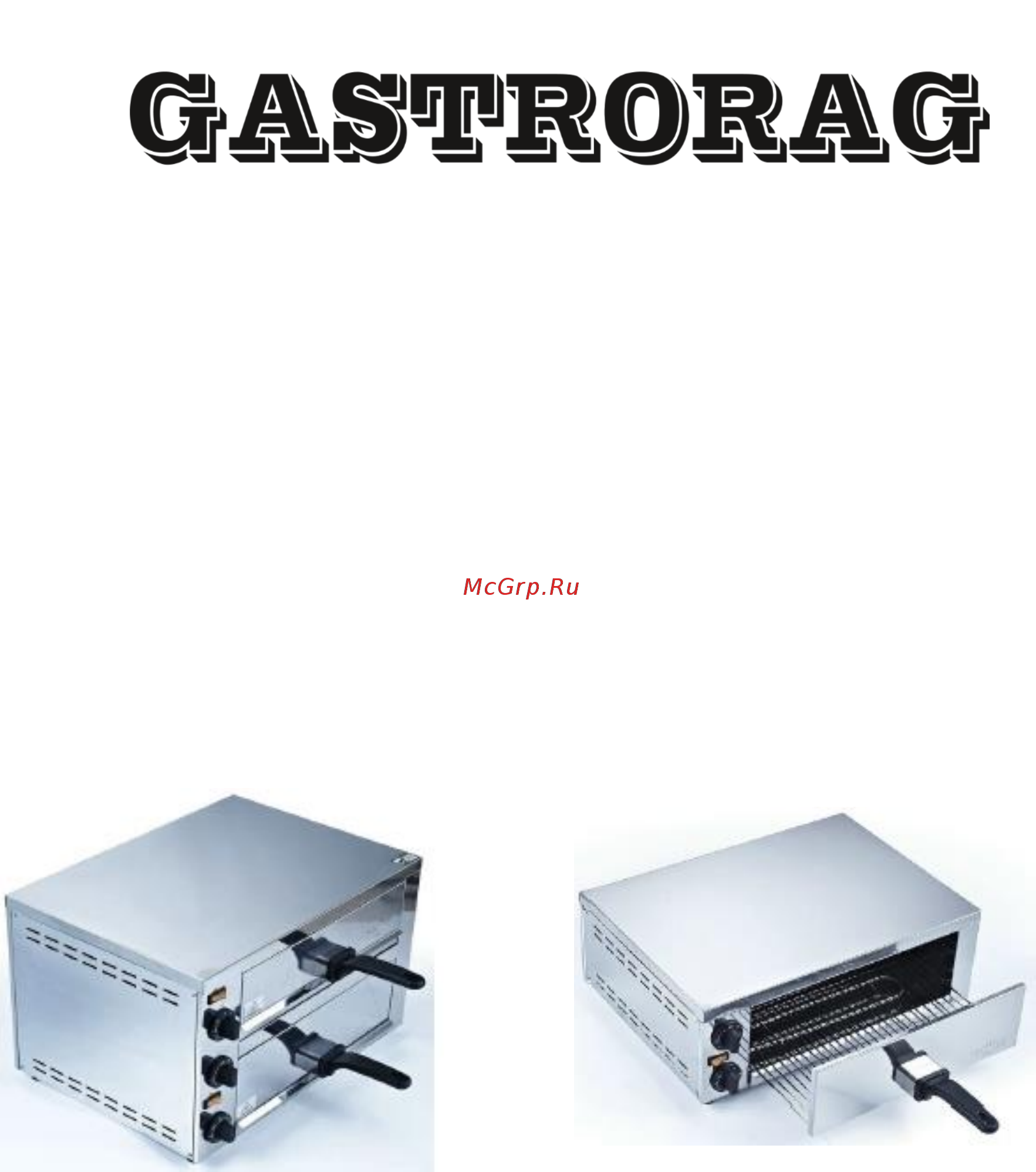 Gastrorag EPZ-03 Инструкция по эксплуатации онлайн