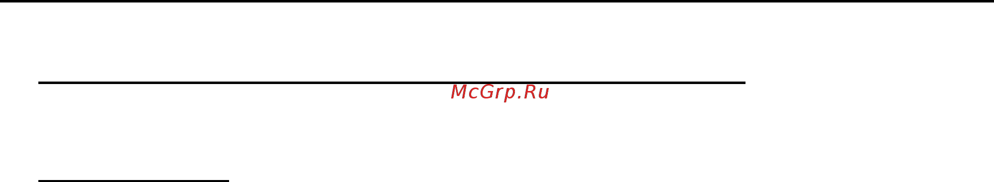 Gastrorag SB-6000S [4/4] Техника безопасности