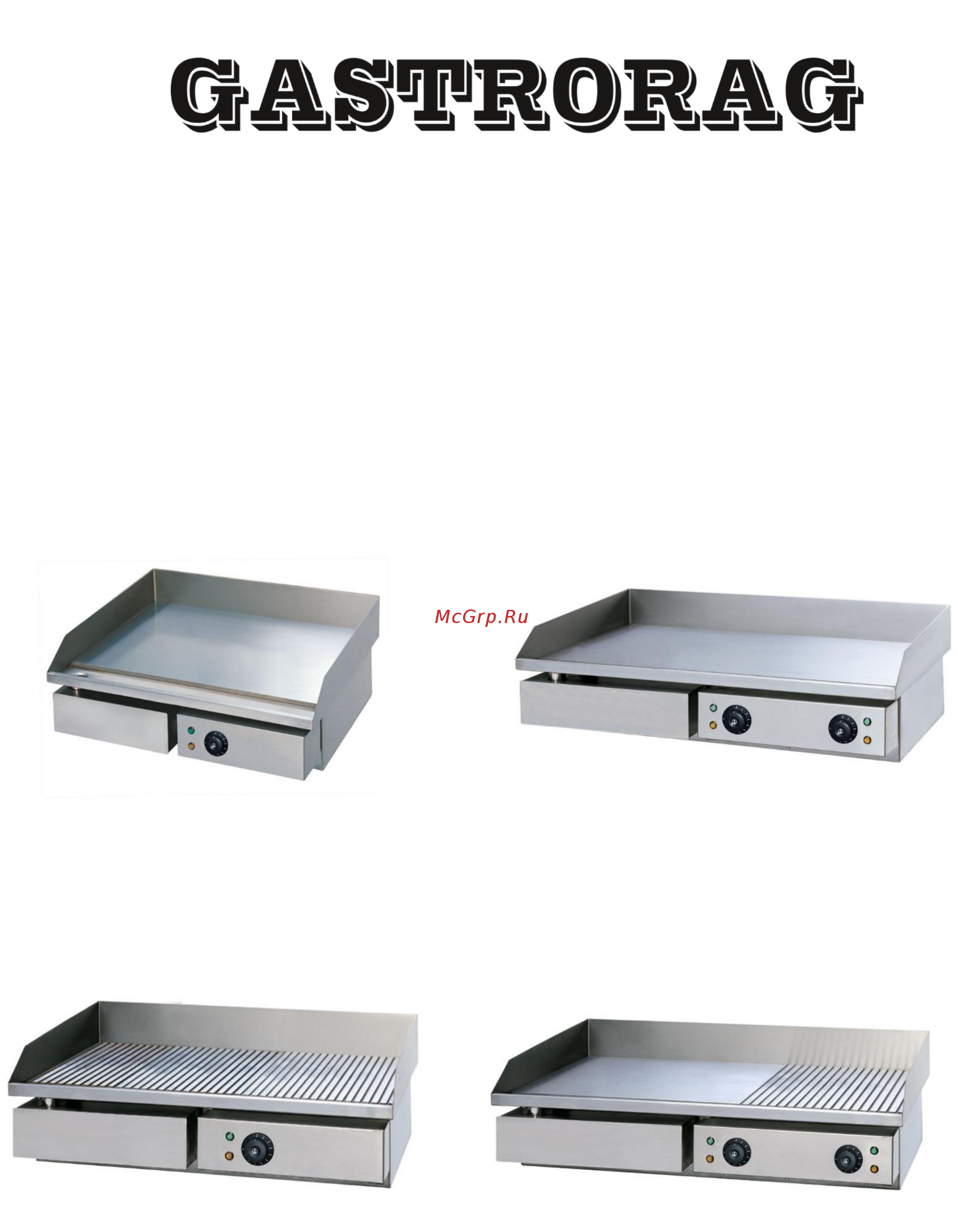 Gastrorag GH-EG-822E Инструкция по эксплуатации онлайн