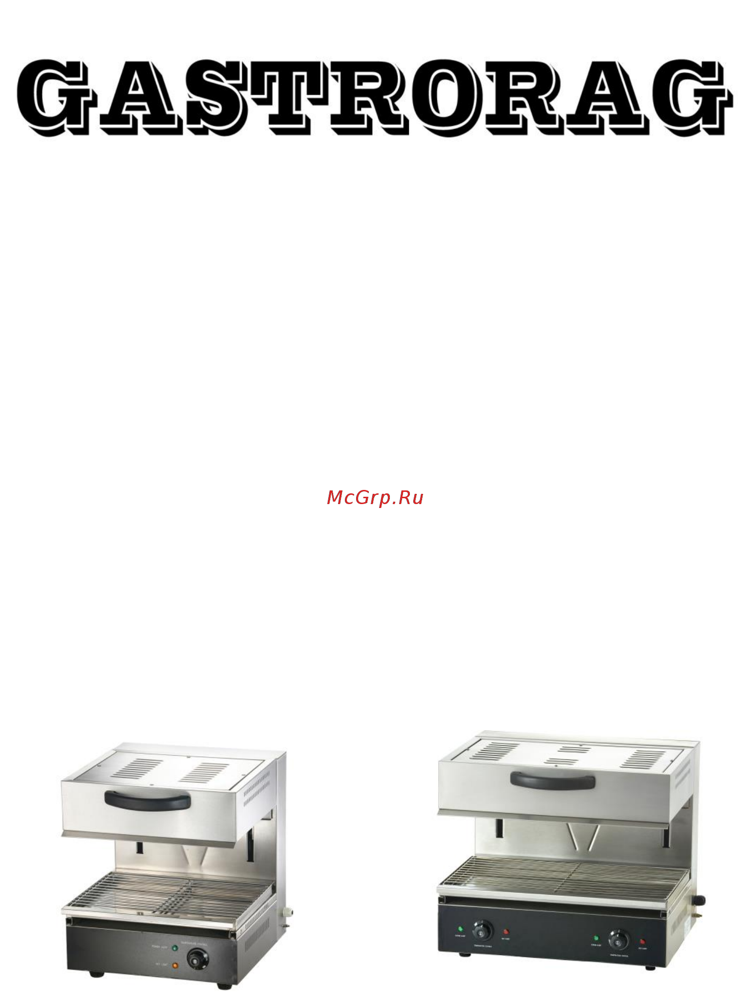 Gastrorag EB-EMH-600S Инструкция по эксплуатации онлайн