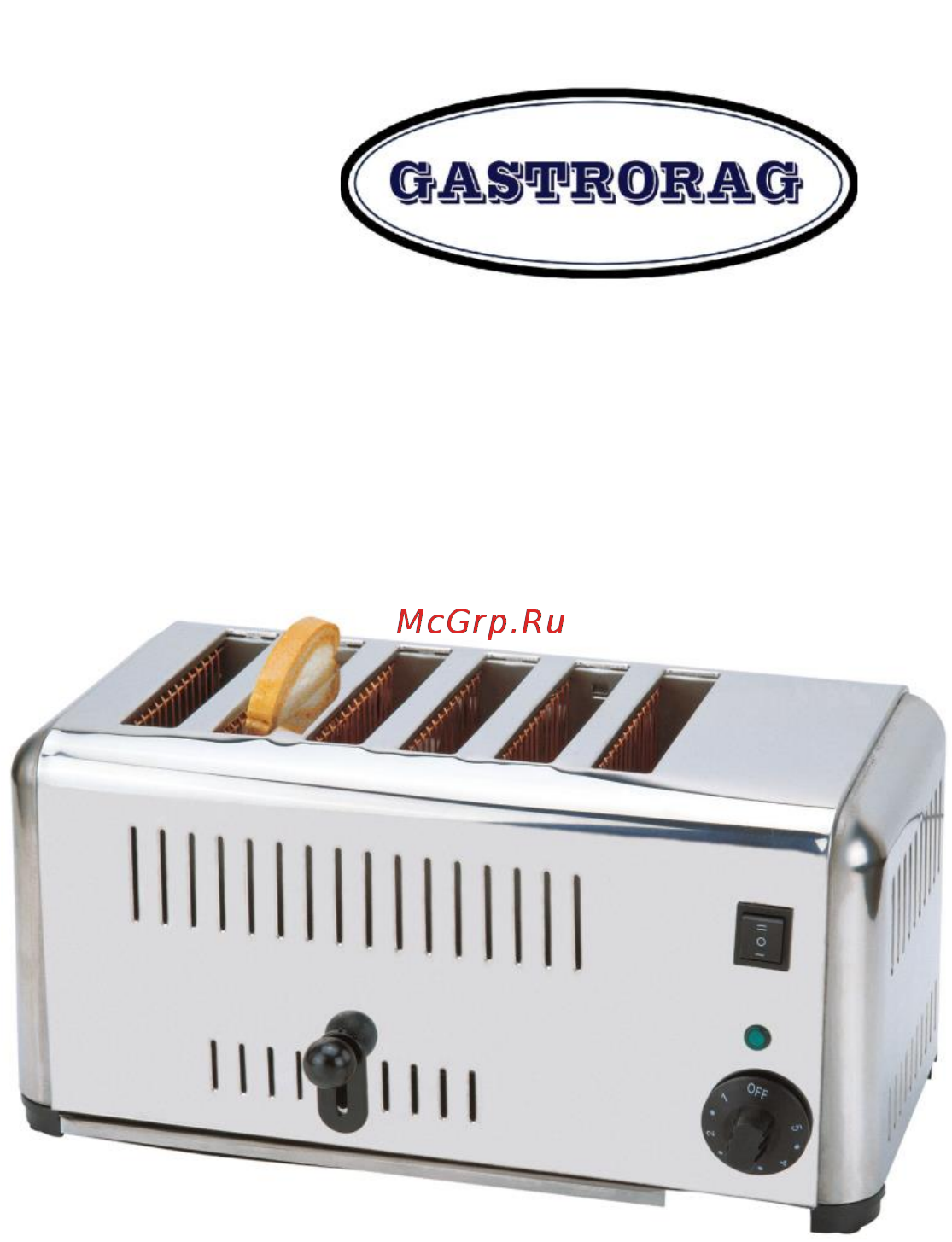 Gastrorag TT-ETS-4 Инструкция по эксплуатации онлайн