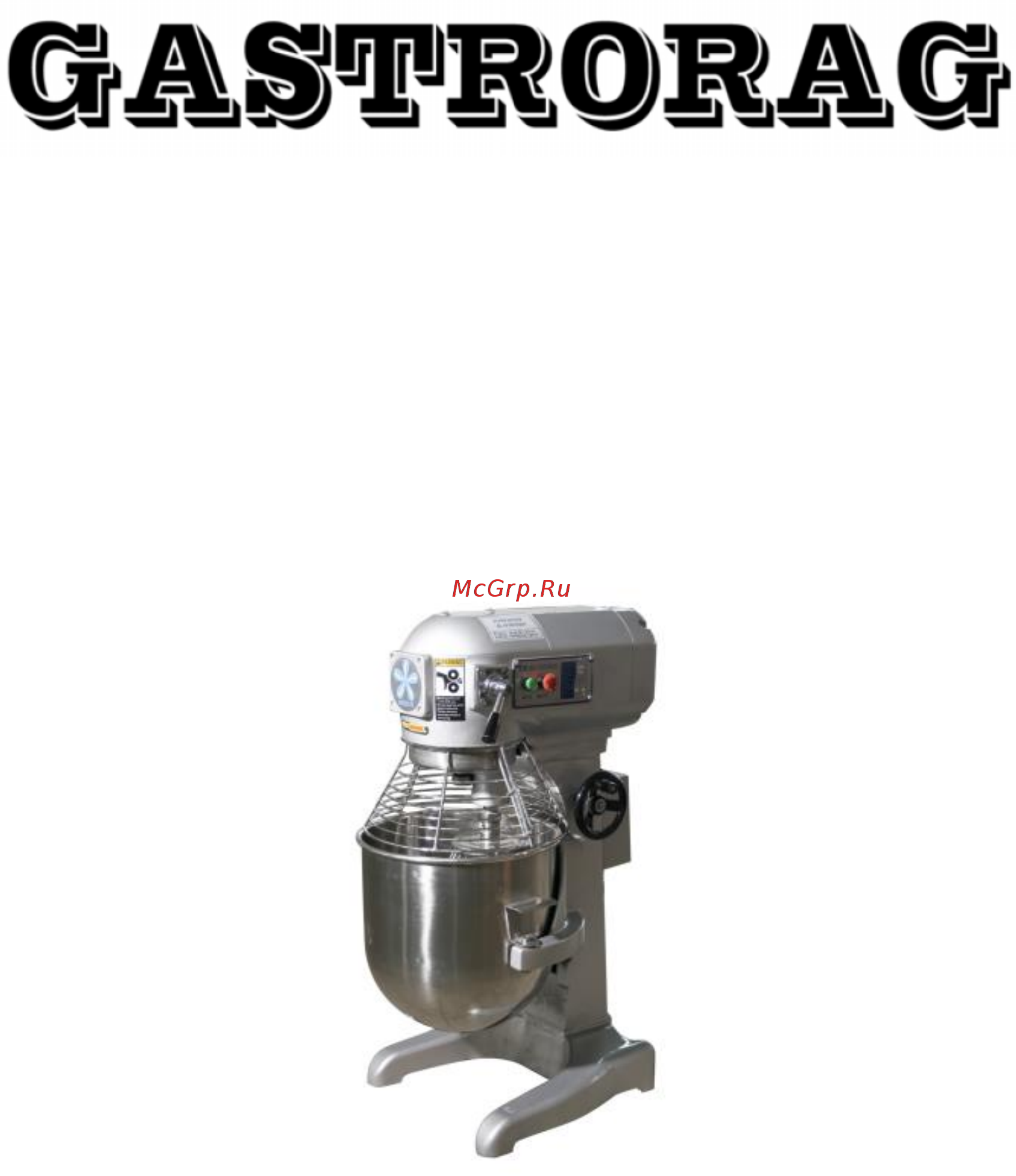 Gastrorag B20-HG Инструкция по эксплуатации онлайн