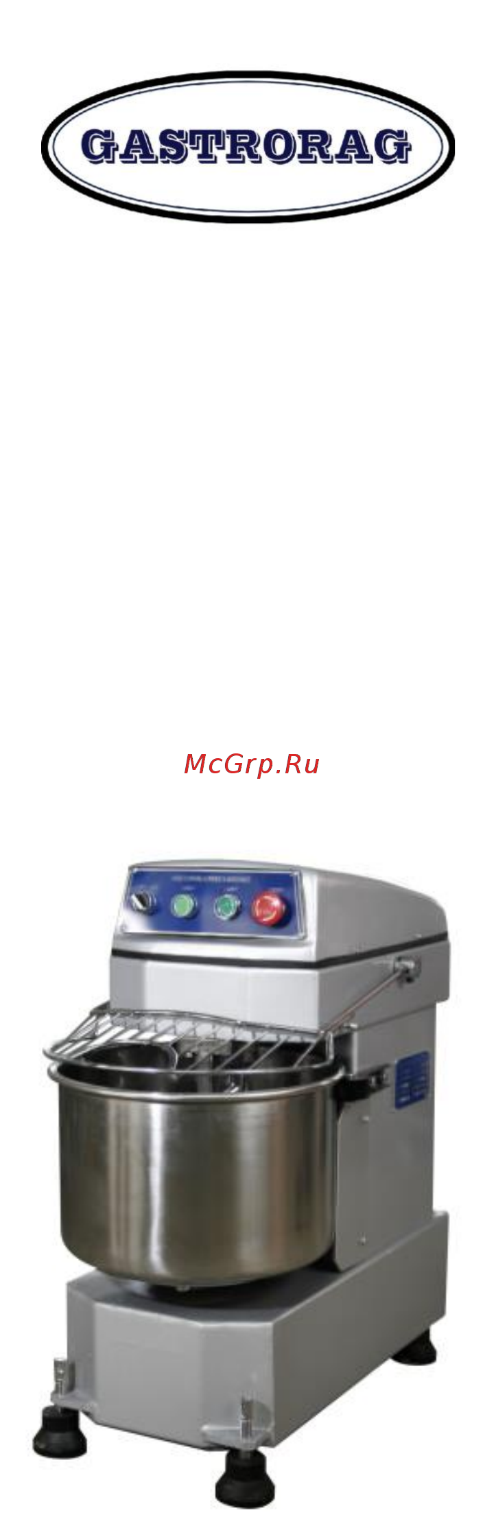 Gastrorag HS40-HG Инструкция по эксплуатации онлайн
