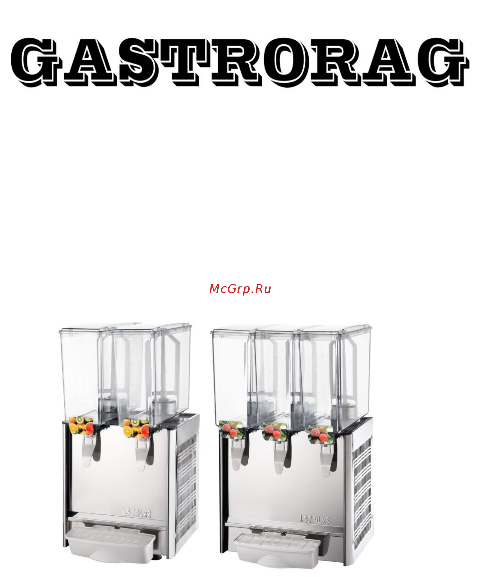 Gastrorag LSJ-10Lx3 Инструкция по эксплуатации онлайн