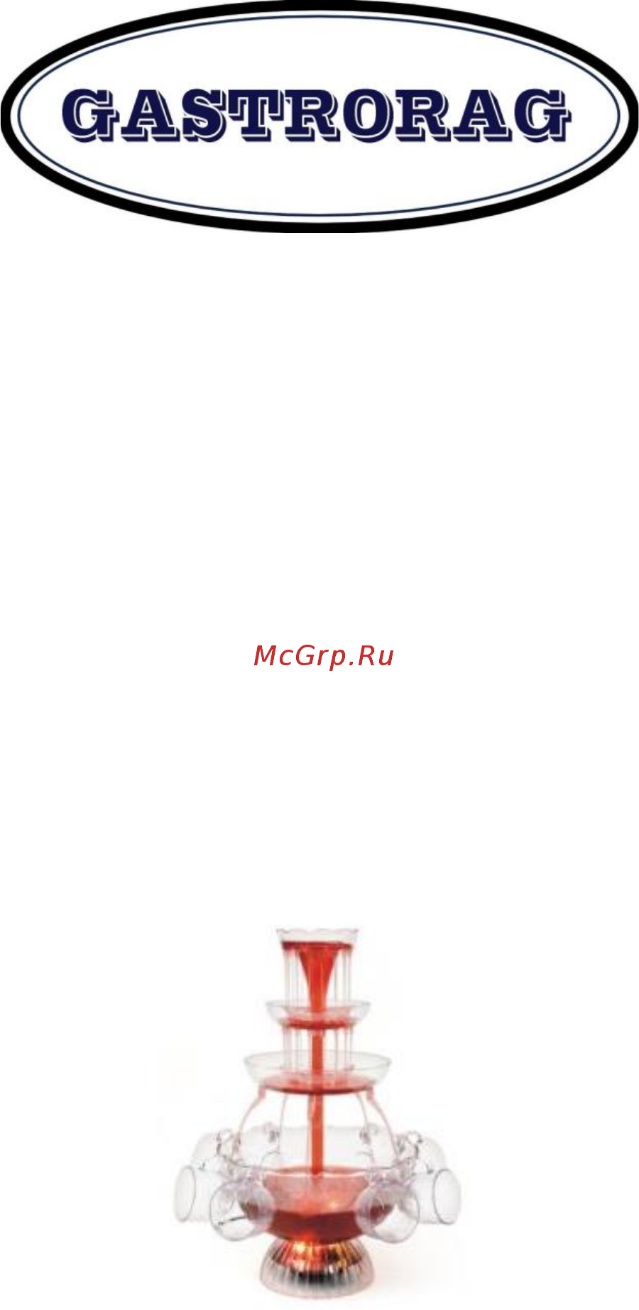 Gastrorag WF03 Инструкция по эксплуатации онлайн