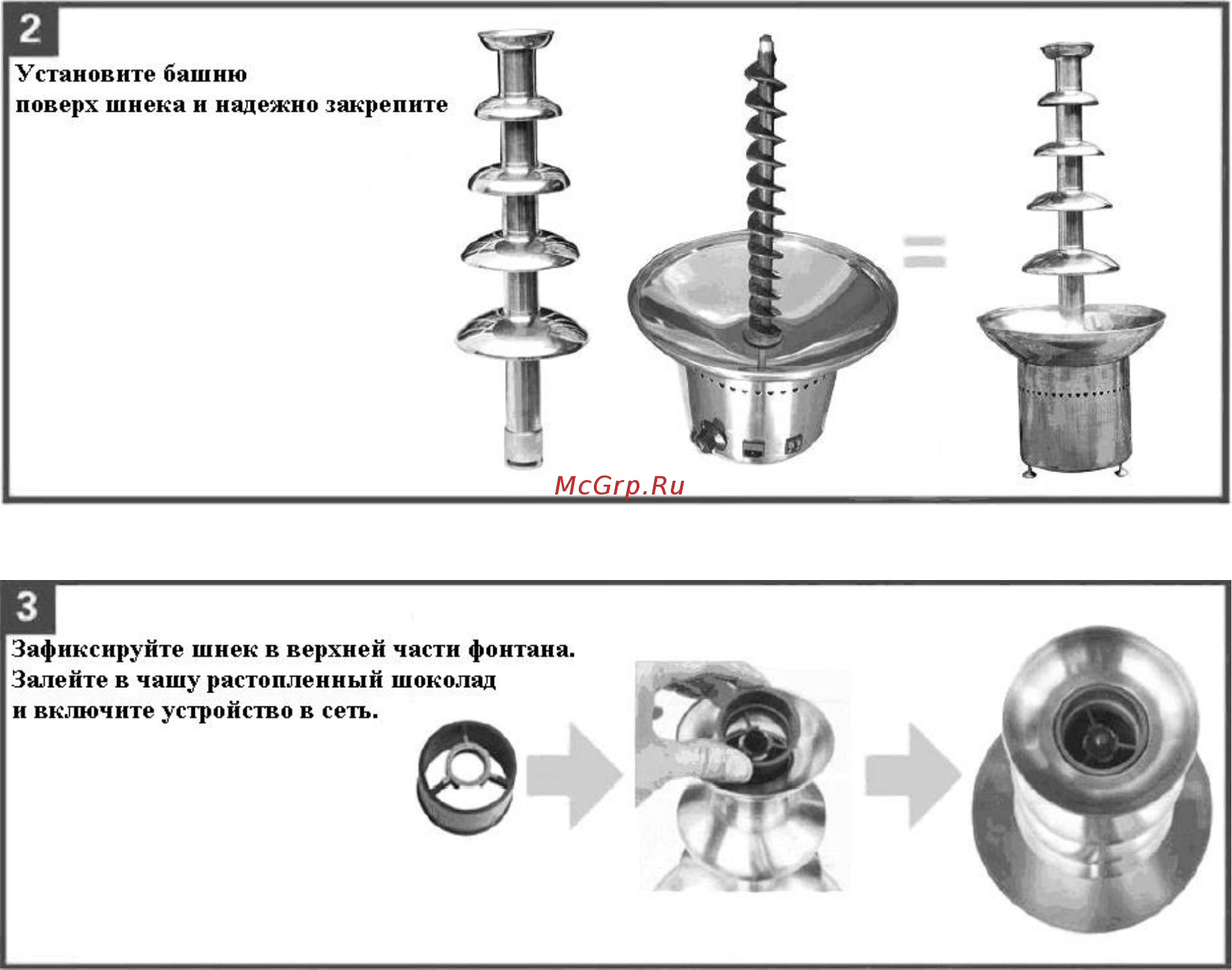 Gastrorag CF32A Инструкция по эксплуатации онлайн [4/5] 354753