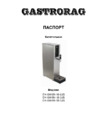 Gastrorag DK-GM-B1-15-3JS Инструкция по эксплуатации