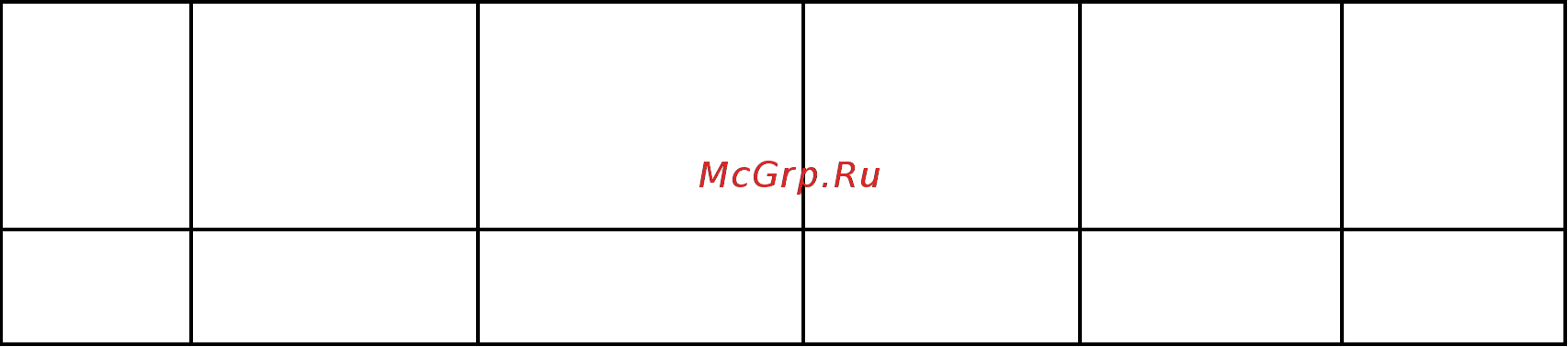 Gastrorag B-777L [9/9] Технические характеристики