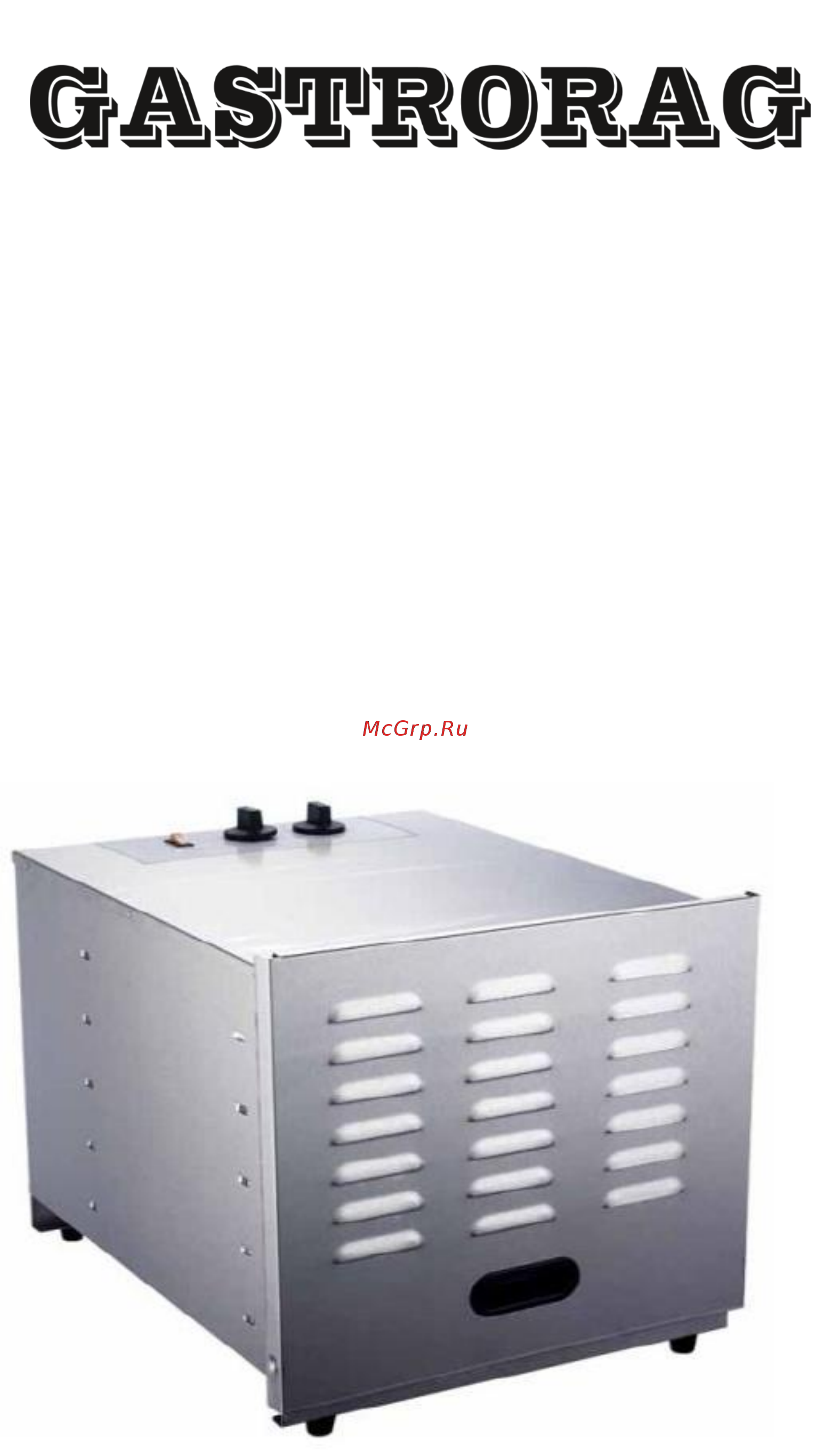 Gastrorag FD-1000 Инструкция по эксплуатации онлайн