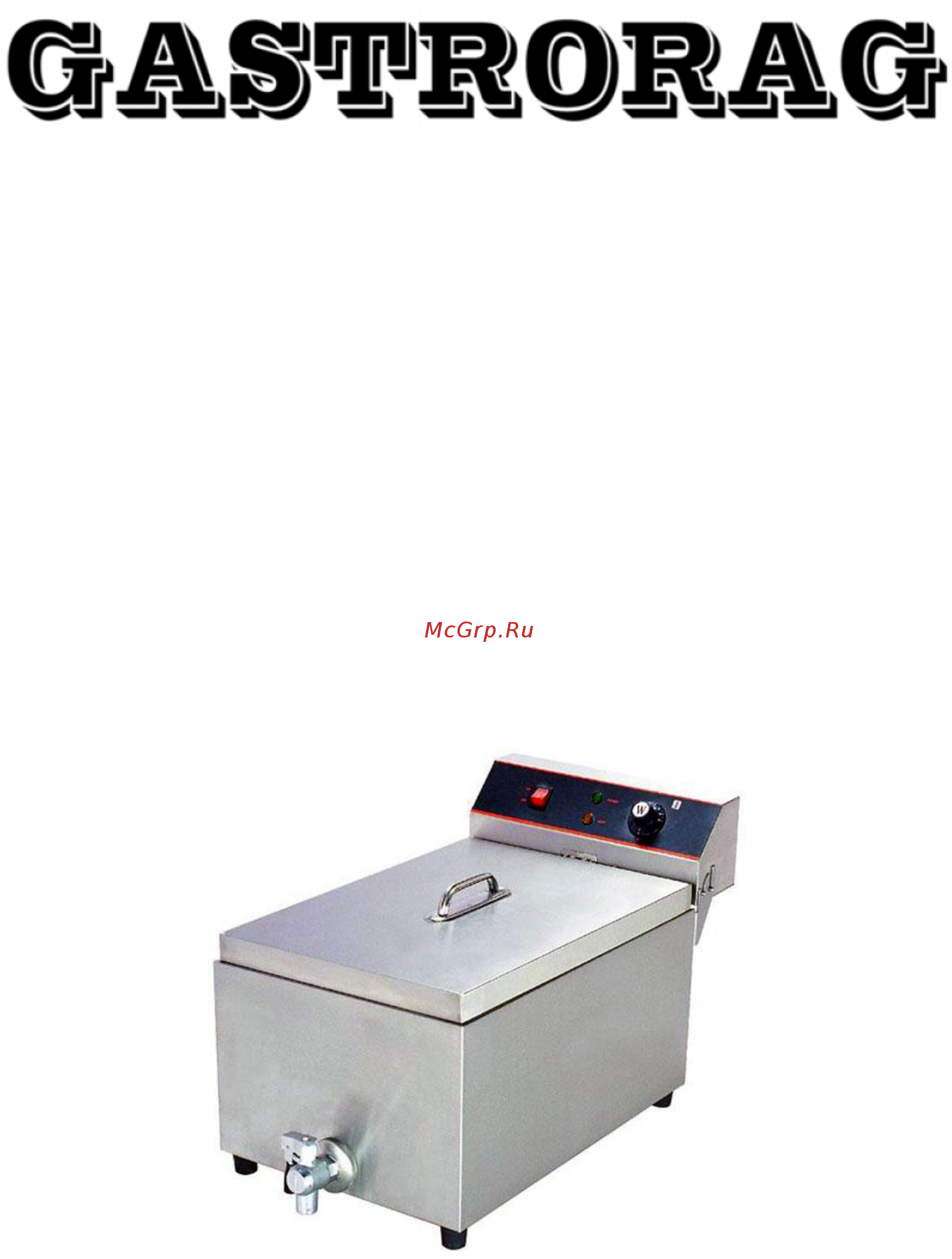 Gastrorag CZG-EF-331V Инструкция по эксплуатации онлайн