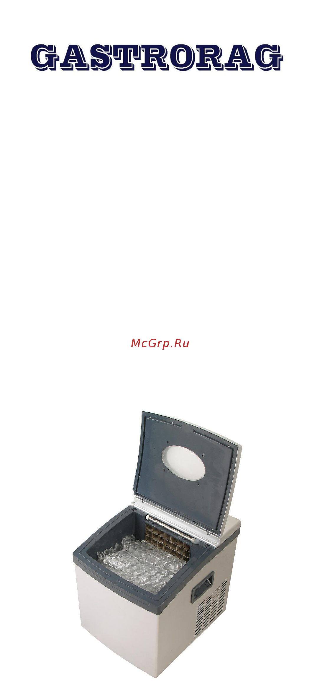 Gastrorag DB-02 Инструкция по эксплуатации онлайн