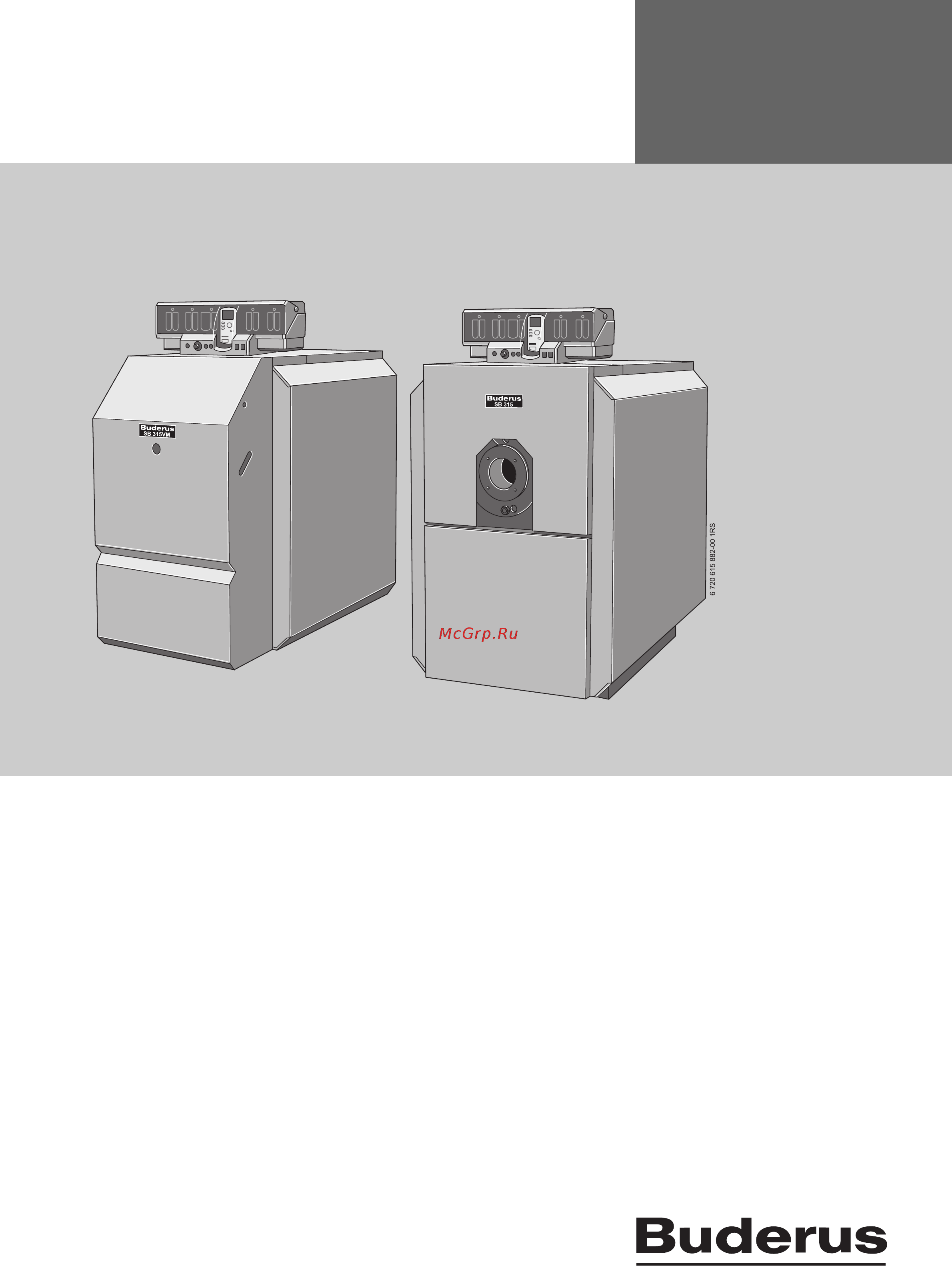 Buderus Logano plus SB315 VM Инструкция по эксплуатации онлайн
