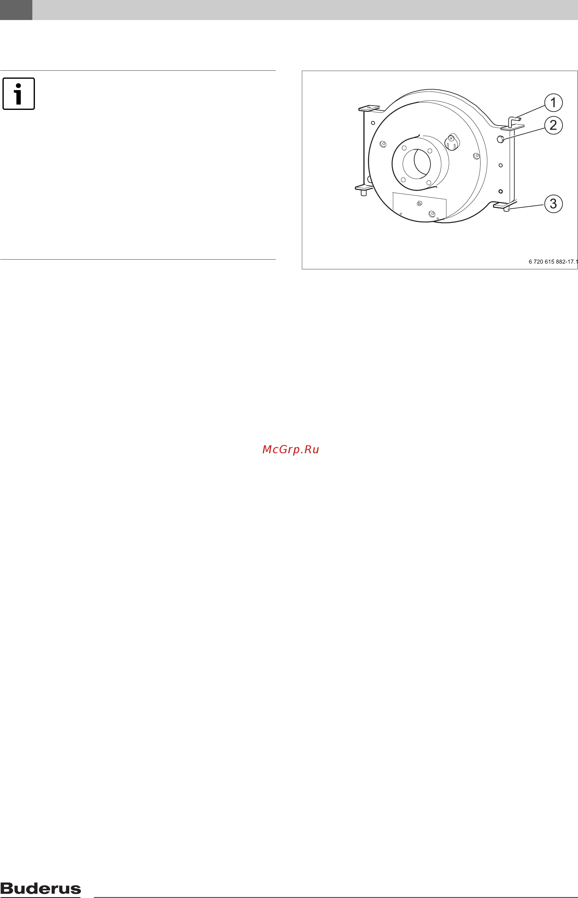 Buderus Logano plus SB315 VM [18/36] Дверца горелки на sb315