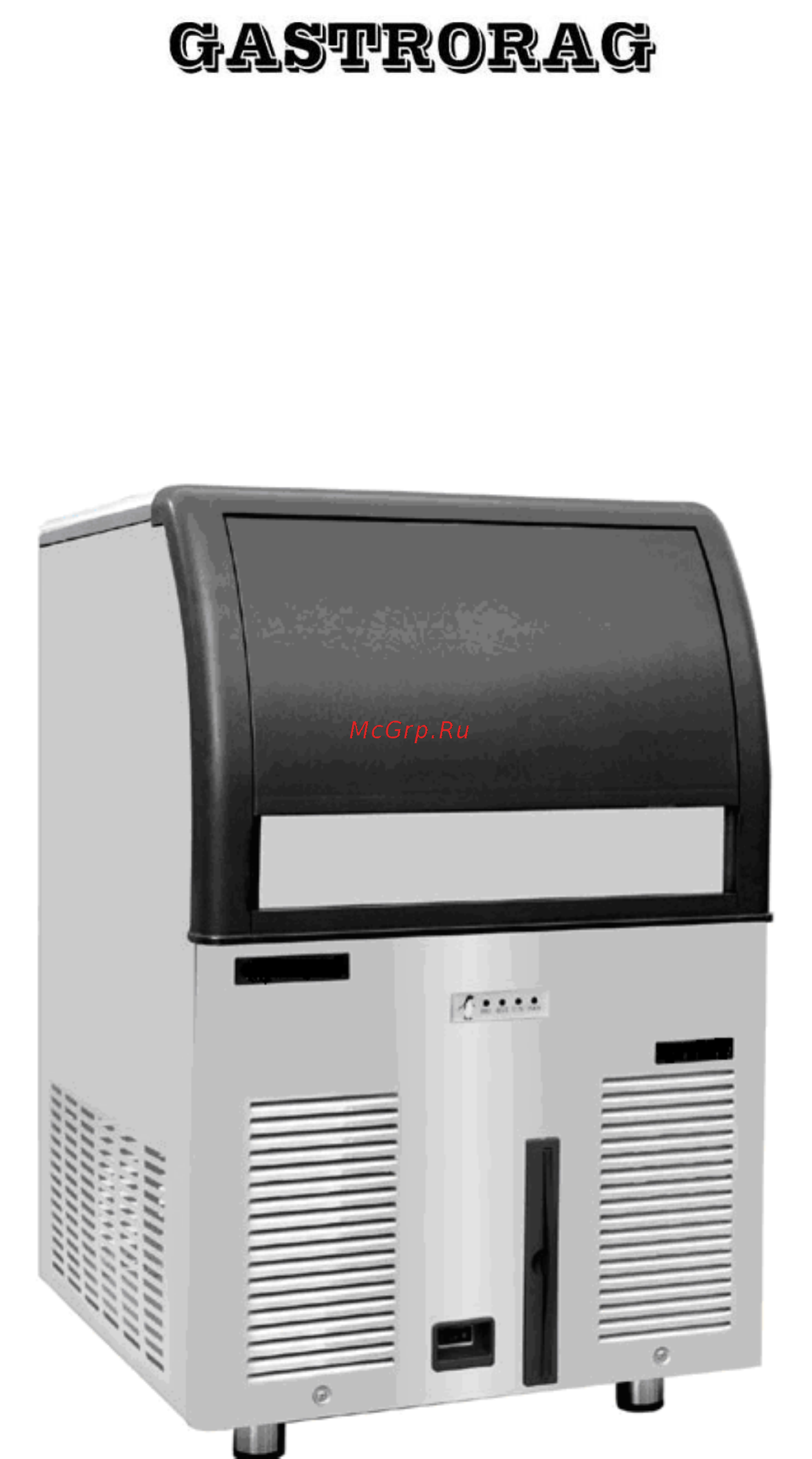 Gastrorag DB-AC-65 Инструкция по эксплуатации онлайн