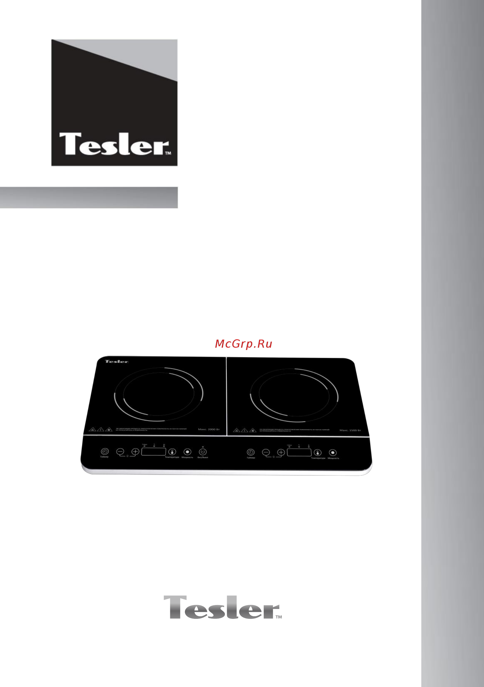 Tesler PI-22 Инструкция по эксплуатации онлайн