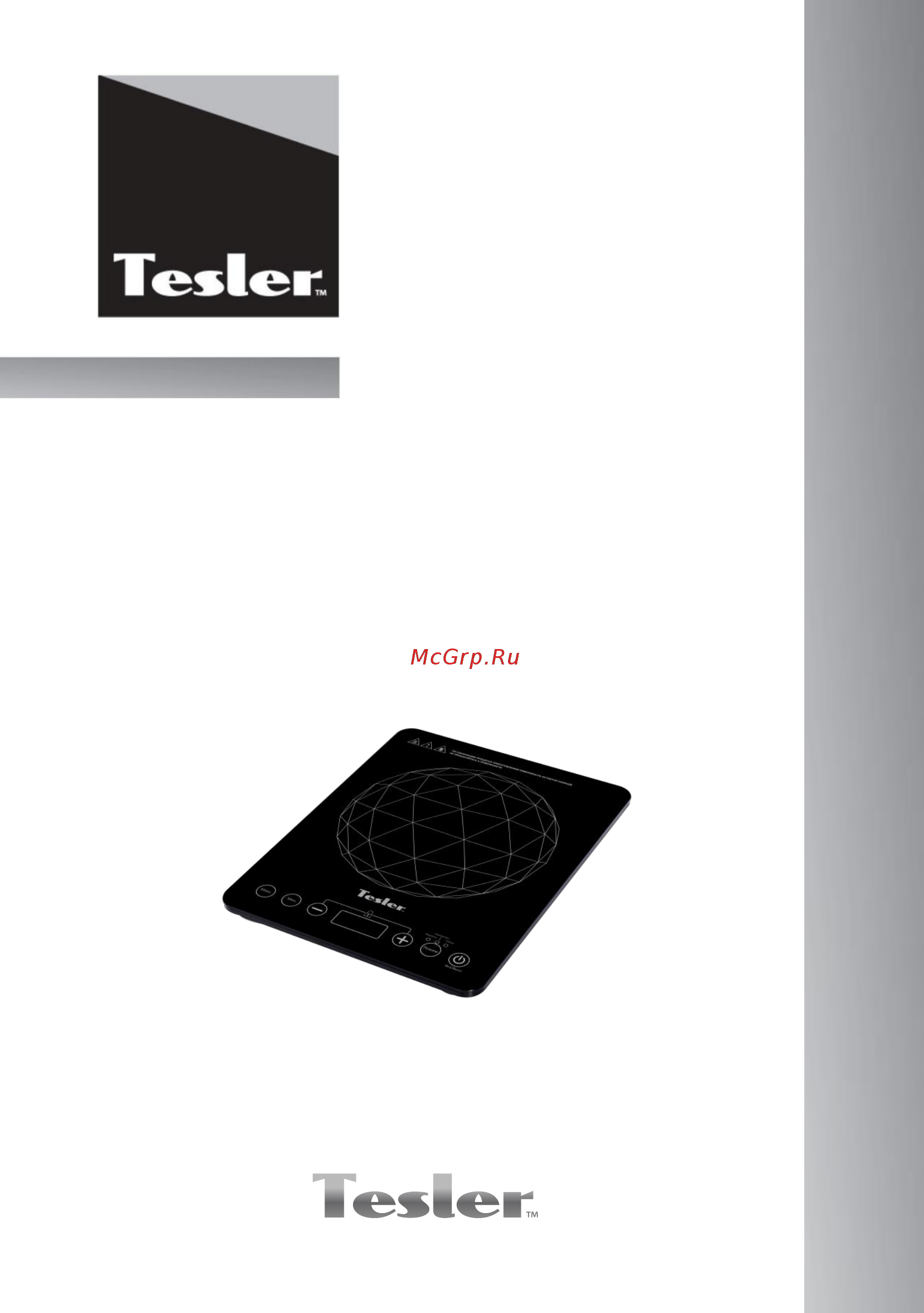 Tesler PI-16 Инструкция по эксплуатации онлайн