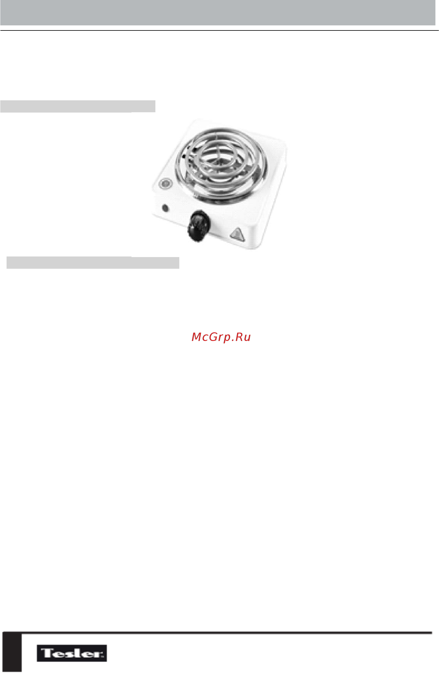 Tesler PEO-01 WHITE [4/7] Меры предосторожности