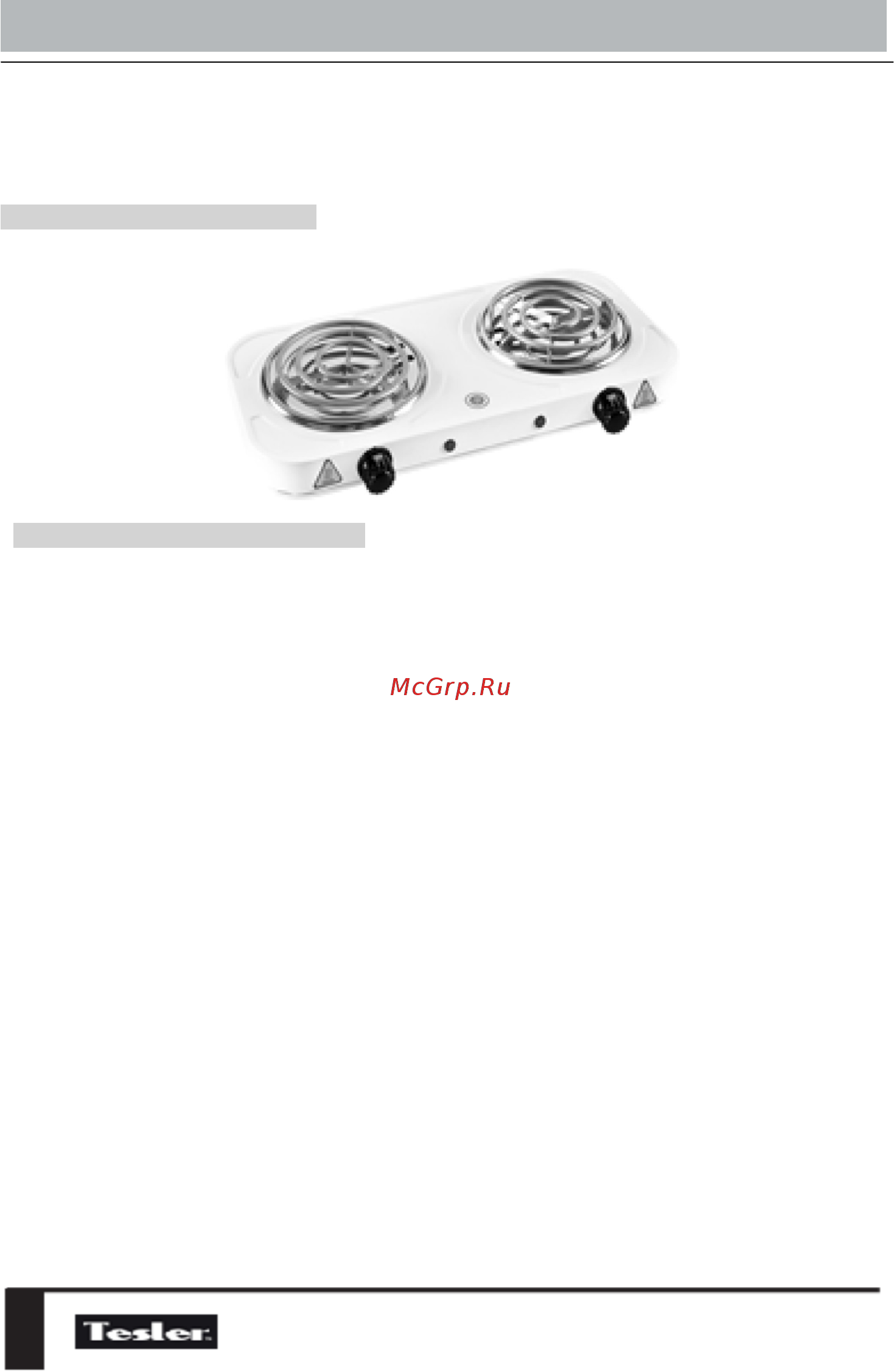 Tesler PEO-02 WHITE [4/7] Меры предосторожности