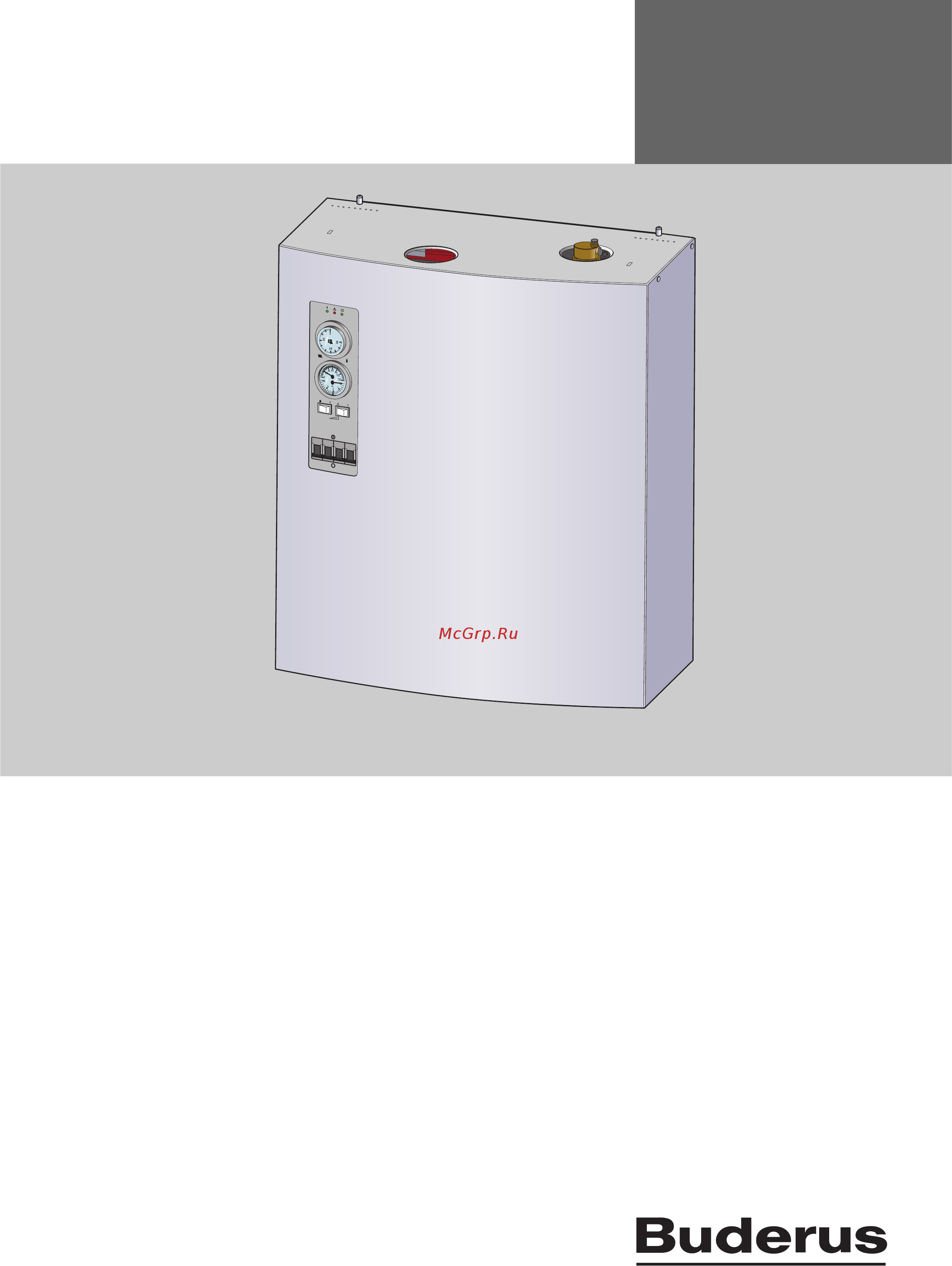 Buderus Logamax E213 6 Руководство по обслуживанию онлайн