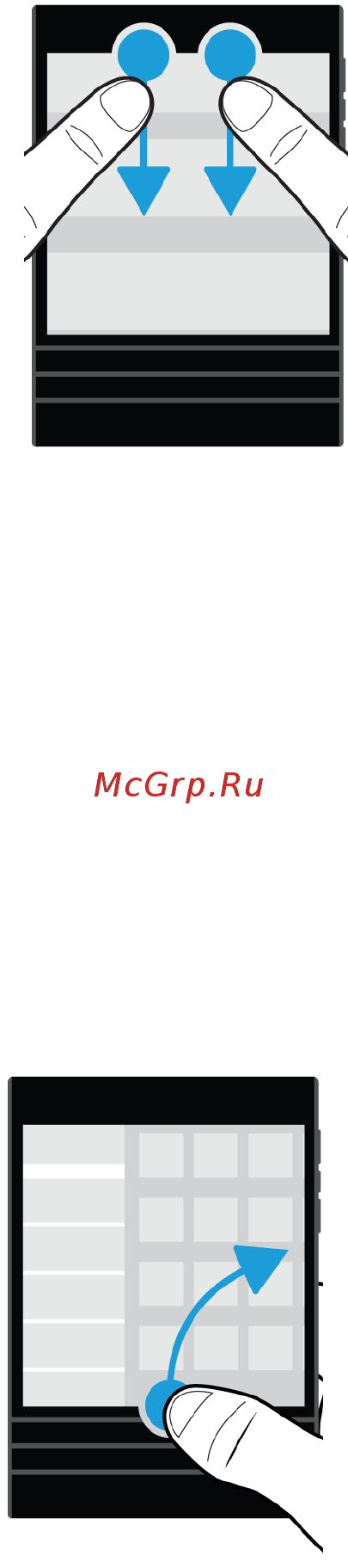 Blackberry Q30.Passport [12/347] Где хранится электронная почта и другие сообщения