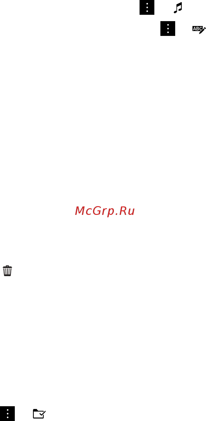 Blackberry Q30.Passport [134/347] Изменение музыки и титров в истории
