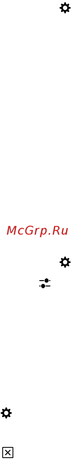 Blackberry Q30.Passport [184/347] Изменение настроек режима мобильной точки доступа