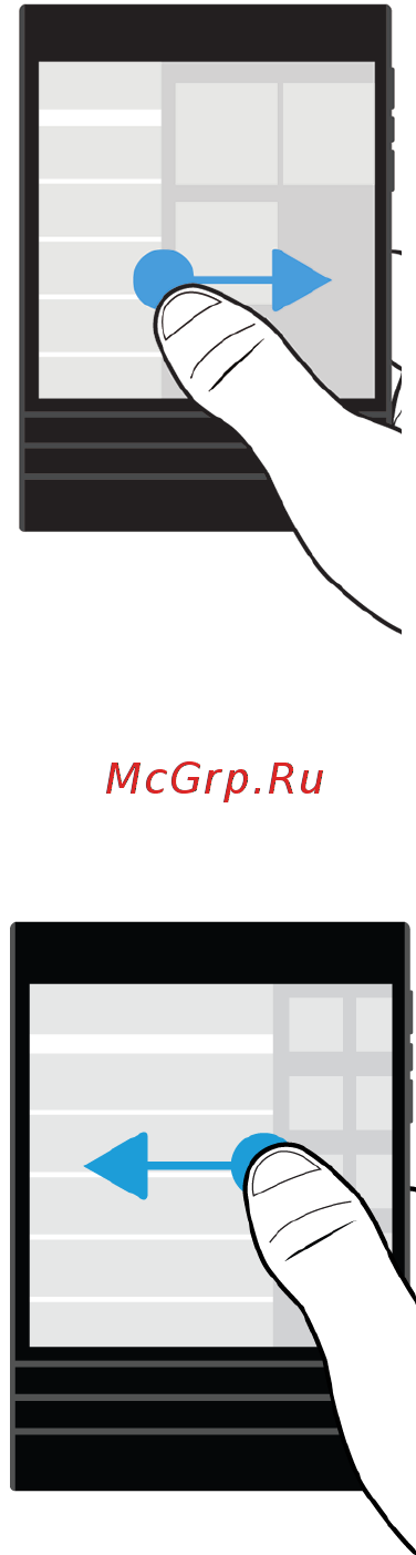 Blackberry Q30.Passport [21/347] Просмотр в blackberry hub
